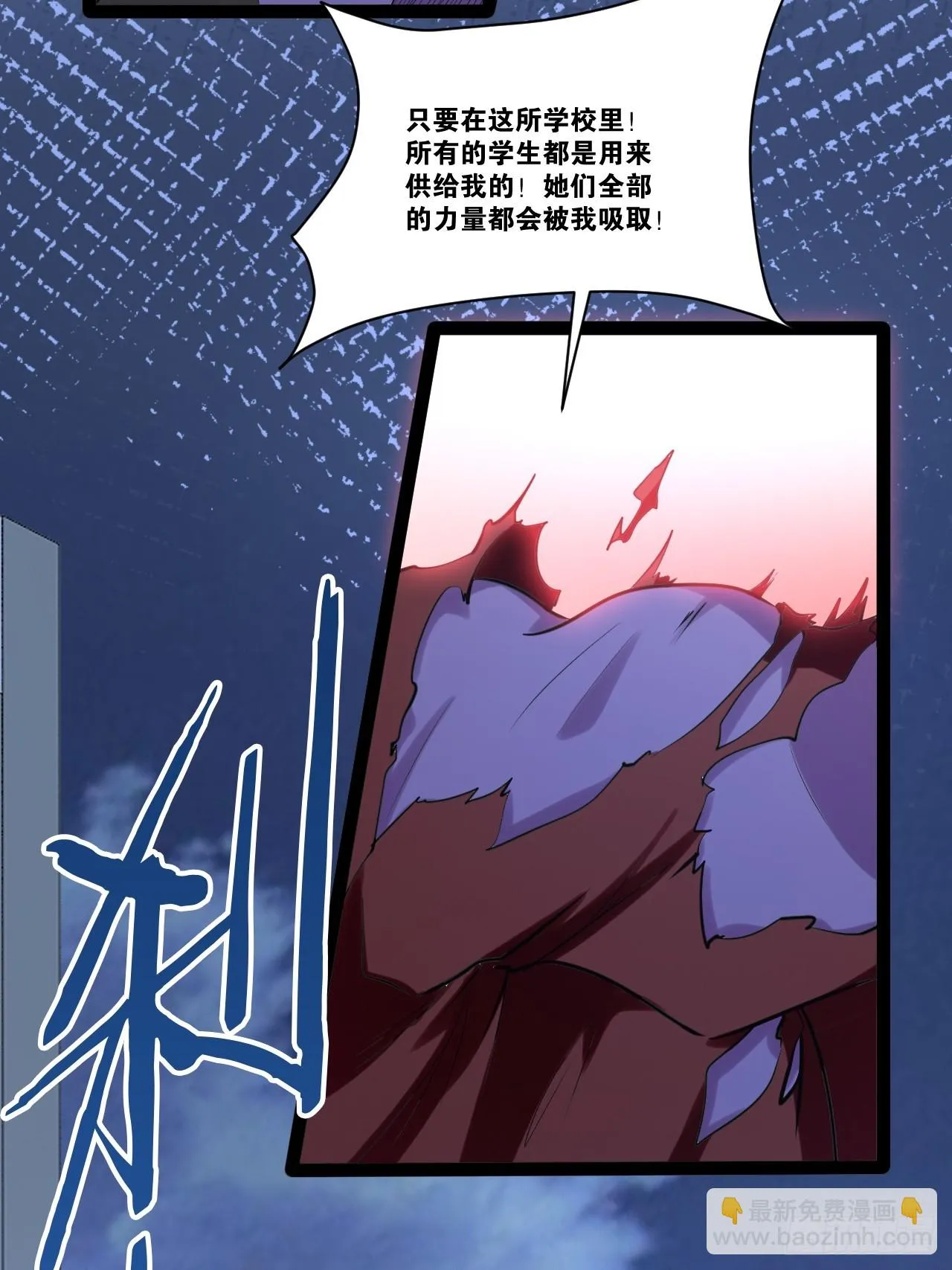 70.母体能量 第22页