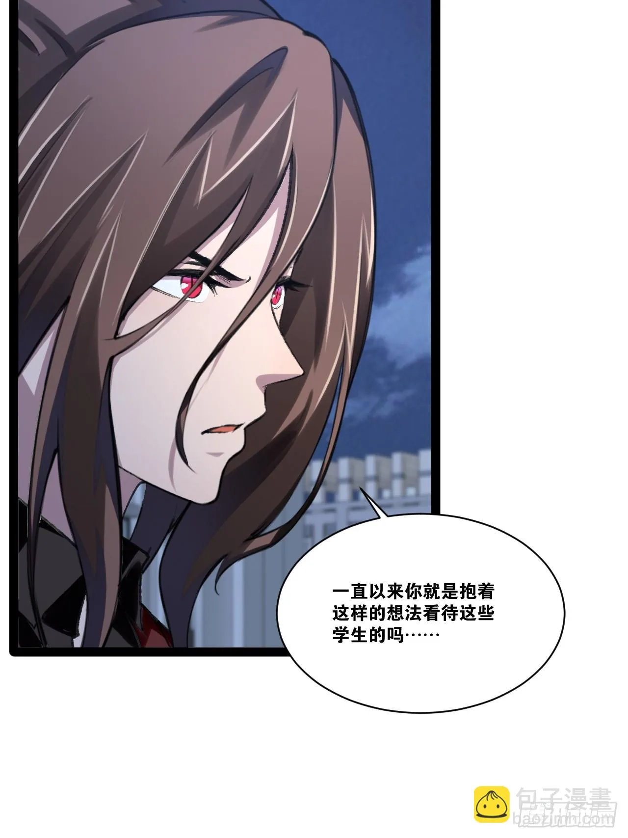 70.母体能量 第25页