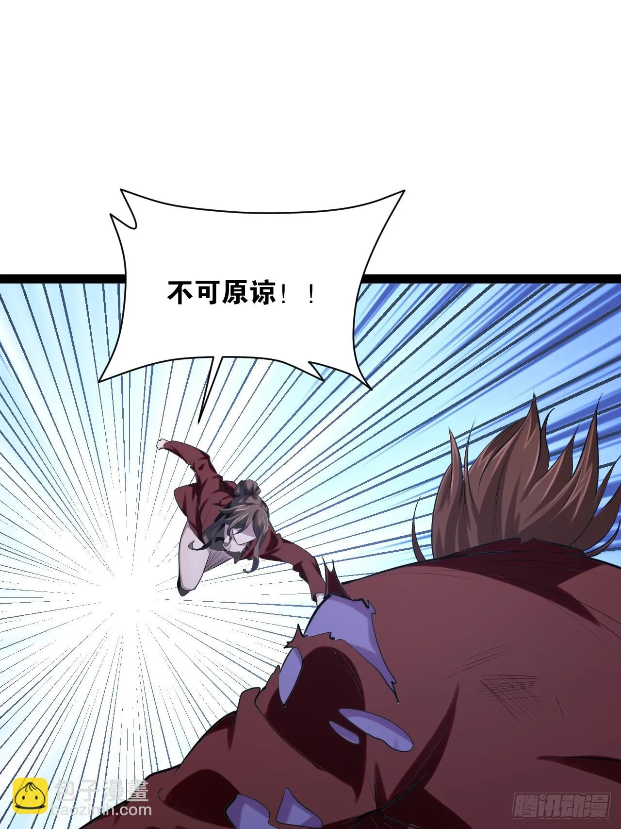 70.母体能量 第26页