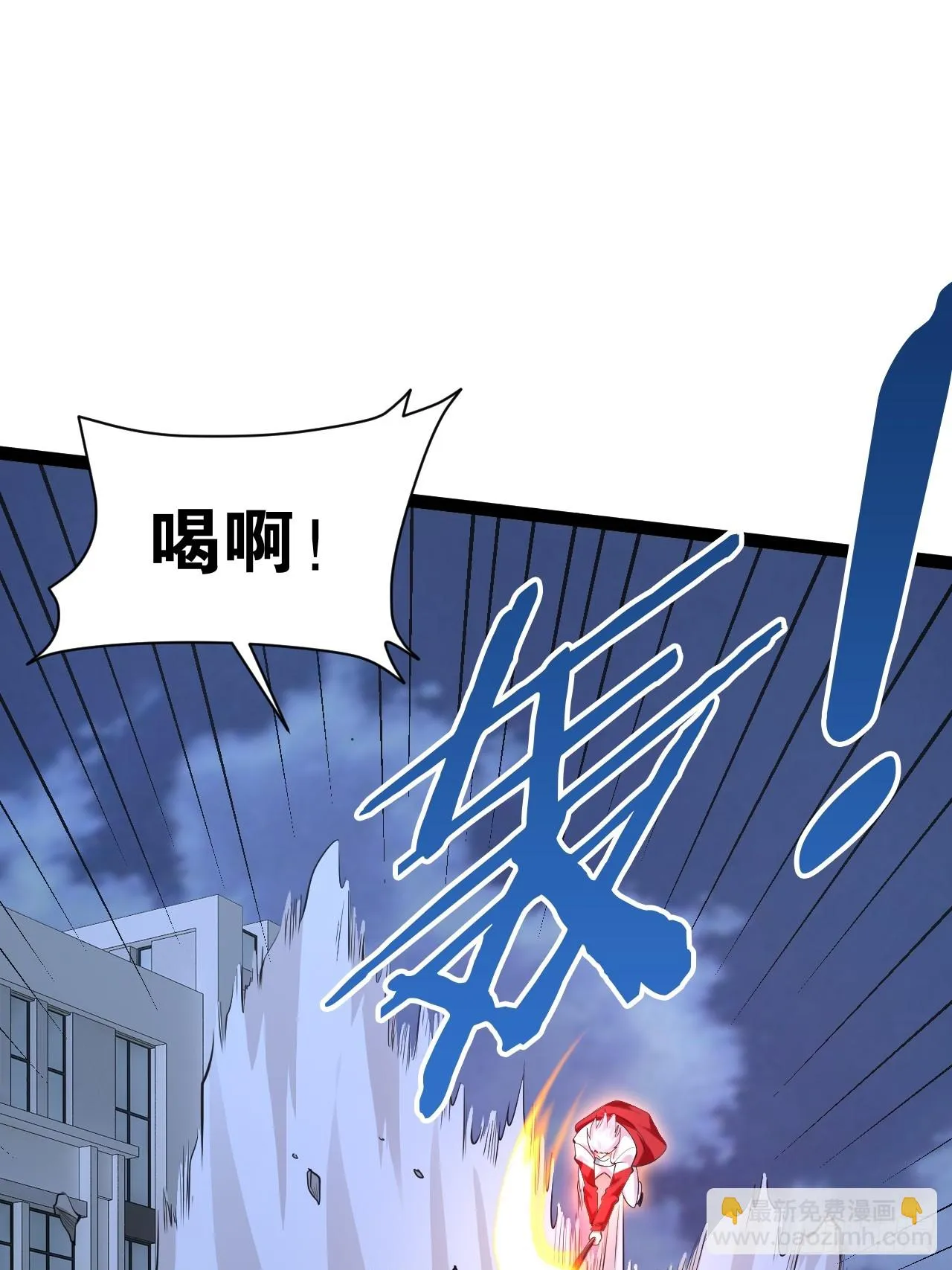 70.母体能量 第37页