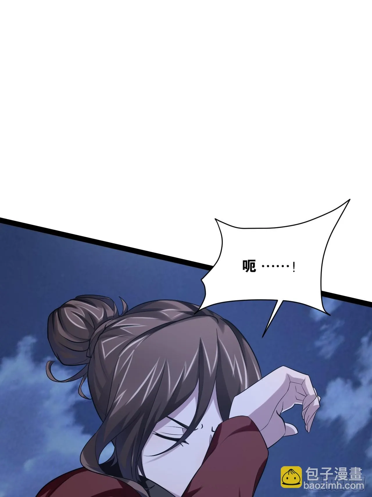 70.母体能量 第39页