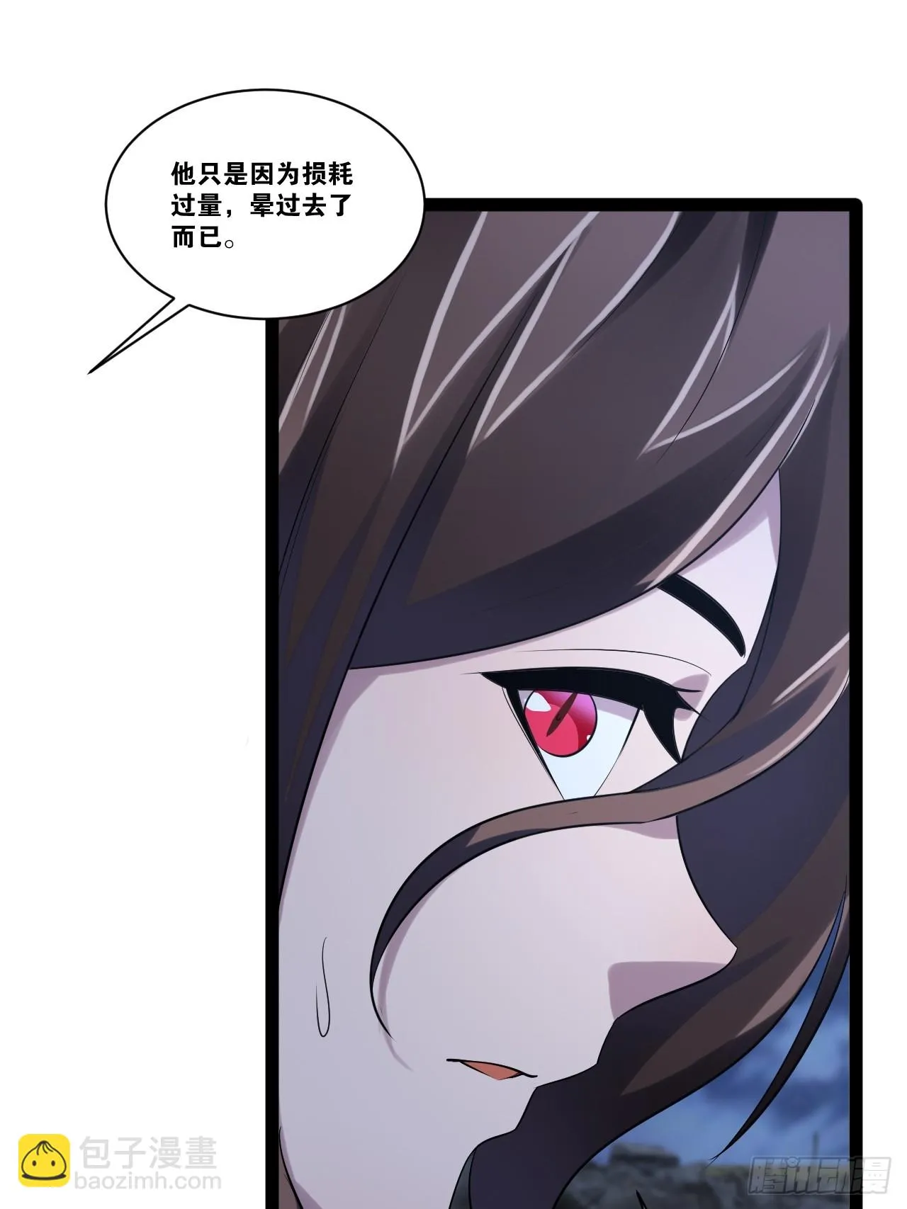 70.母体能量 第44页
