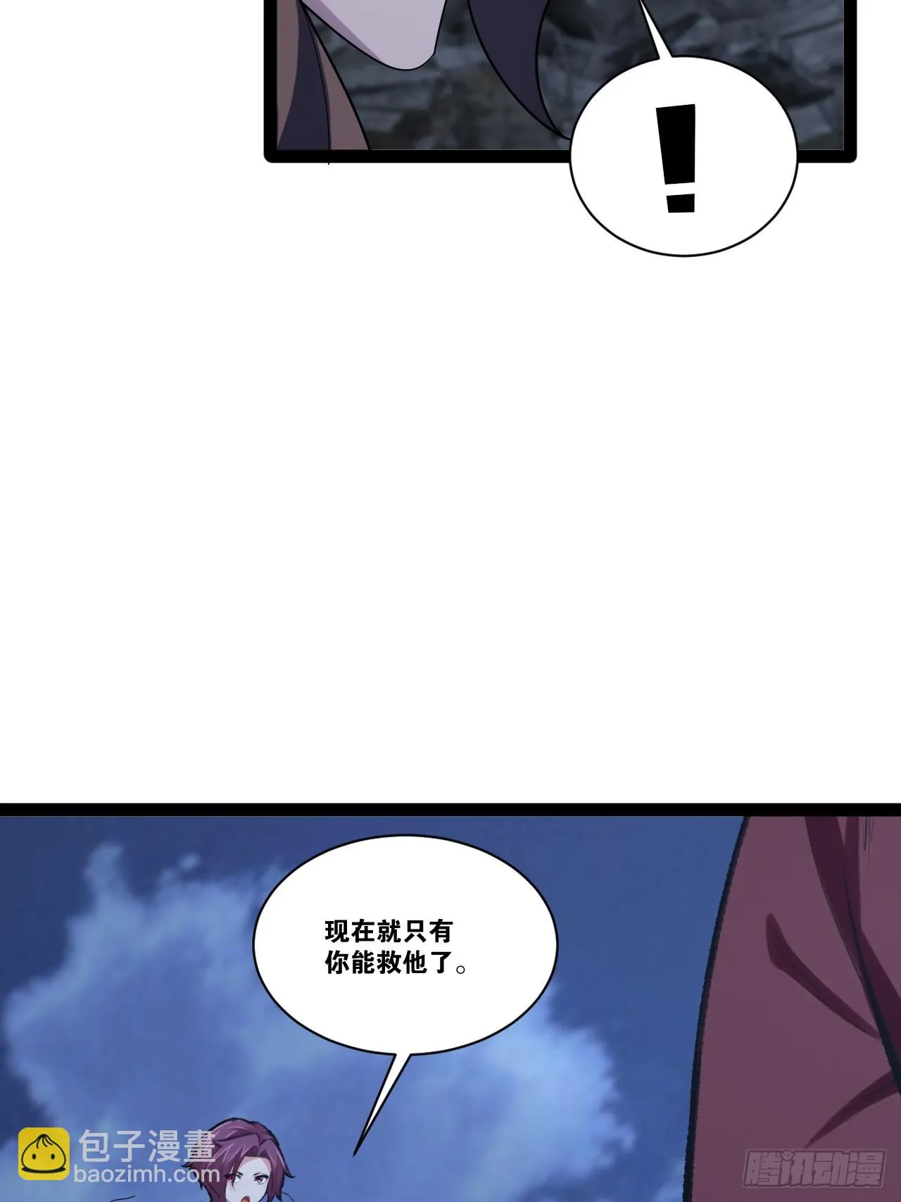 70.母体能量 第45页