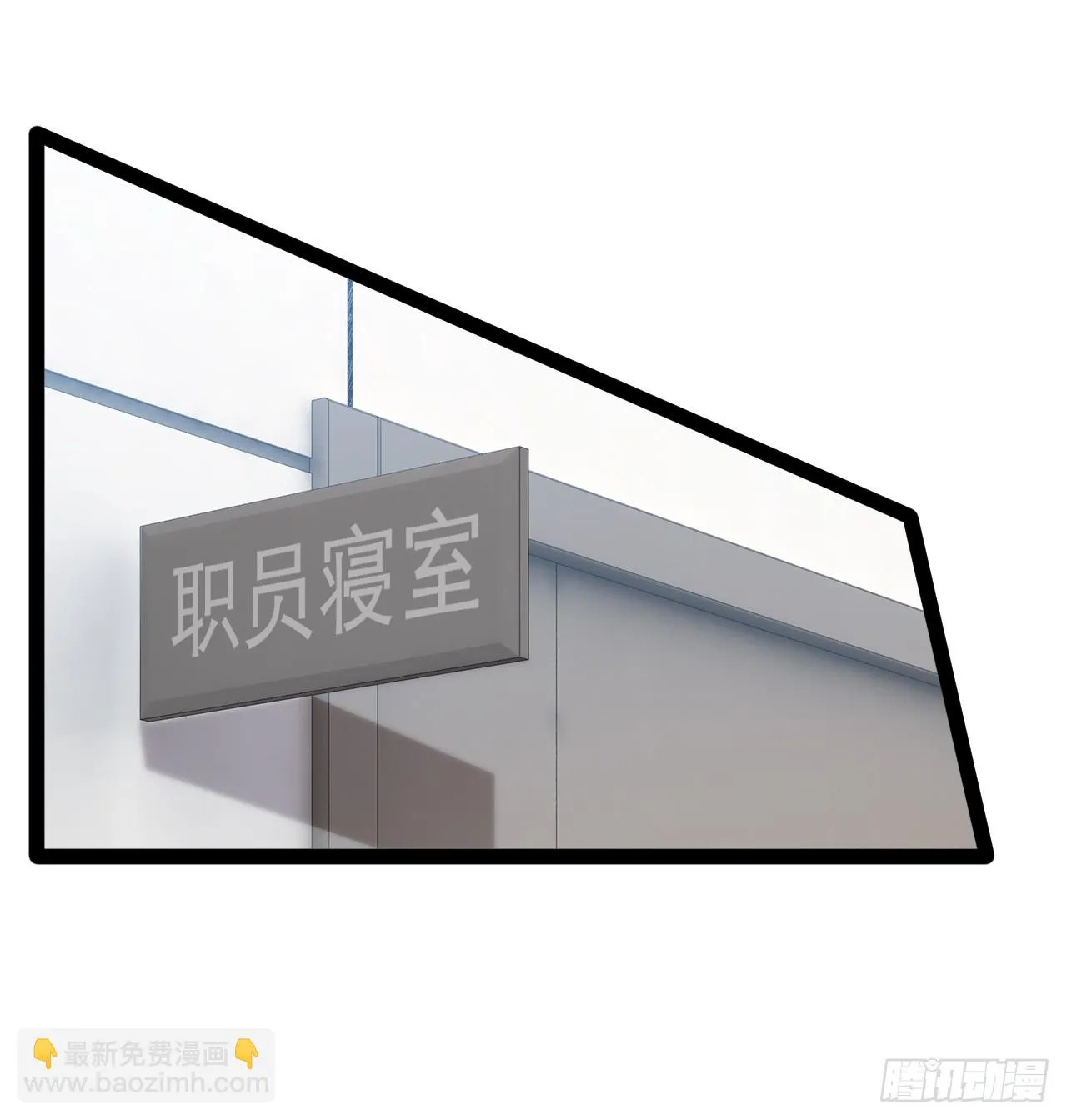70.母体能量 第56页