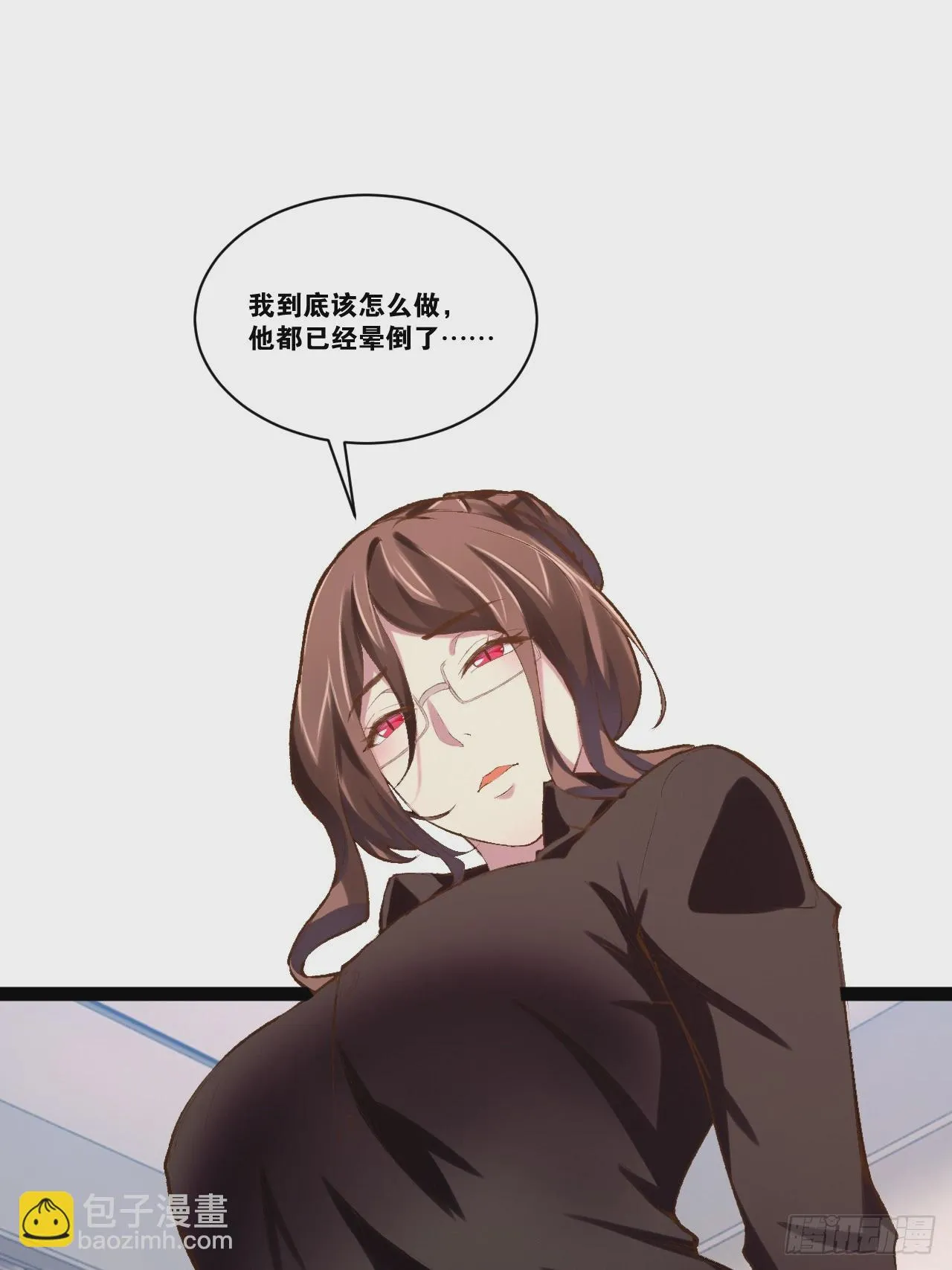70.母体能量 第57页