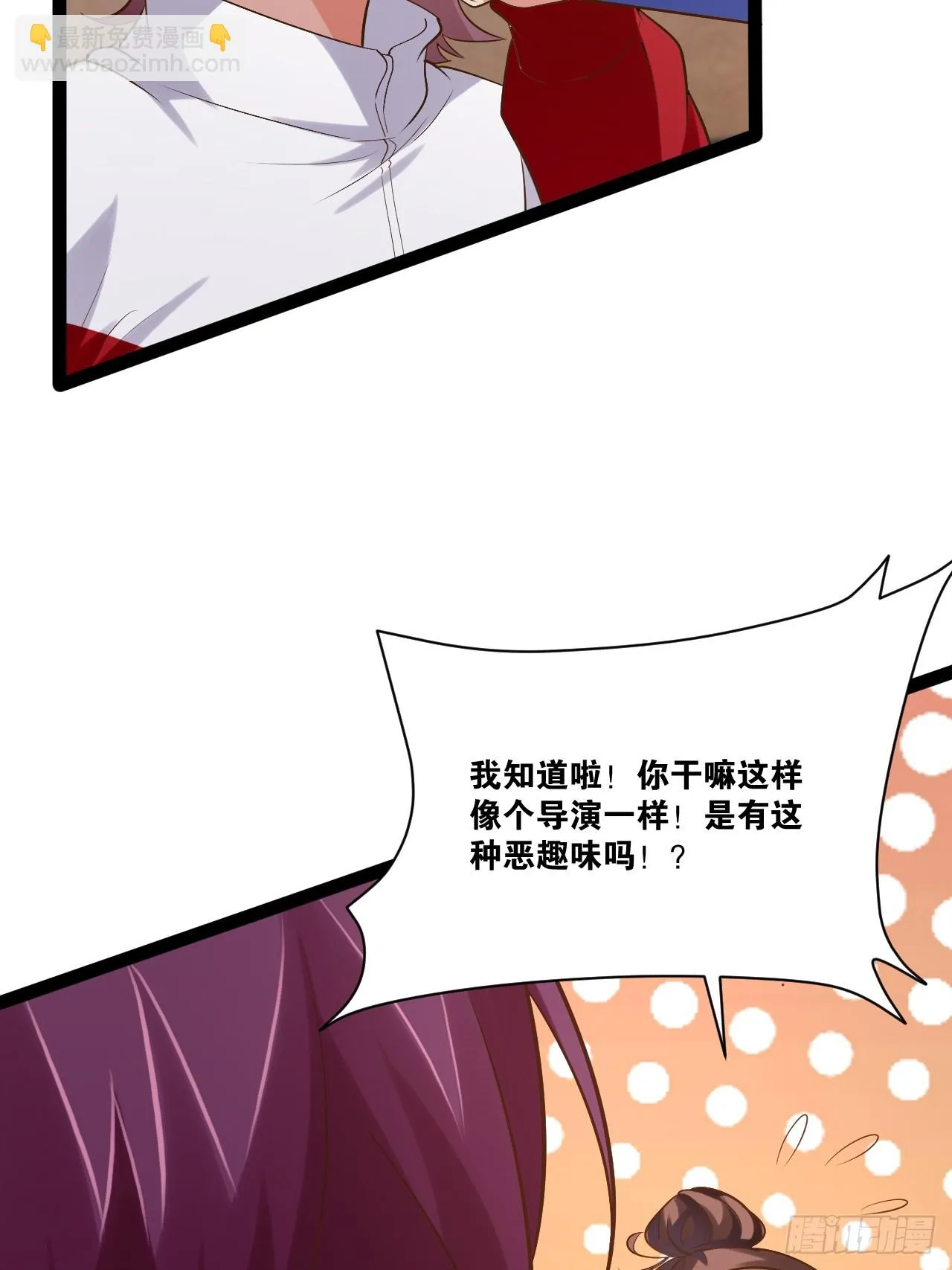 70.母体能量 第63页