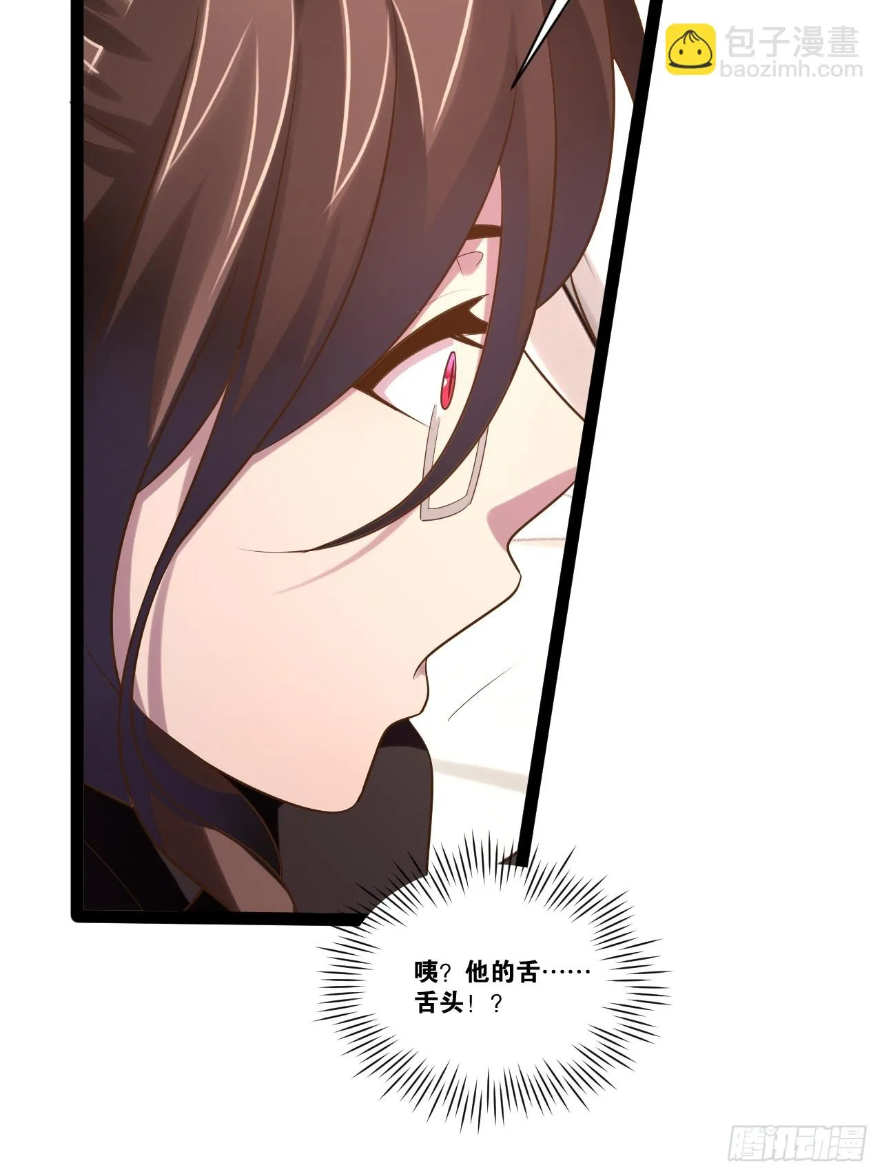 70.母体能量 第68页
