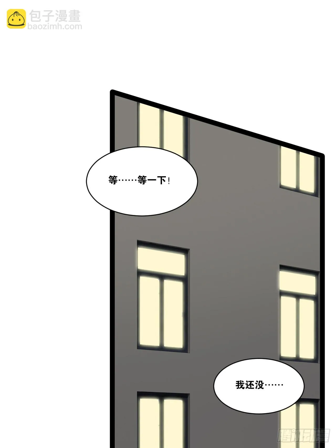 70.母体能量 第72页