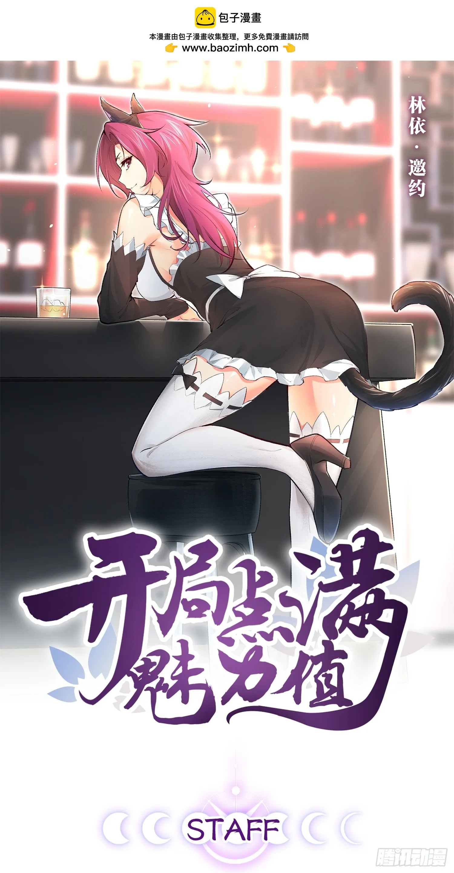 71.特效解药 第1页