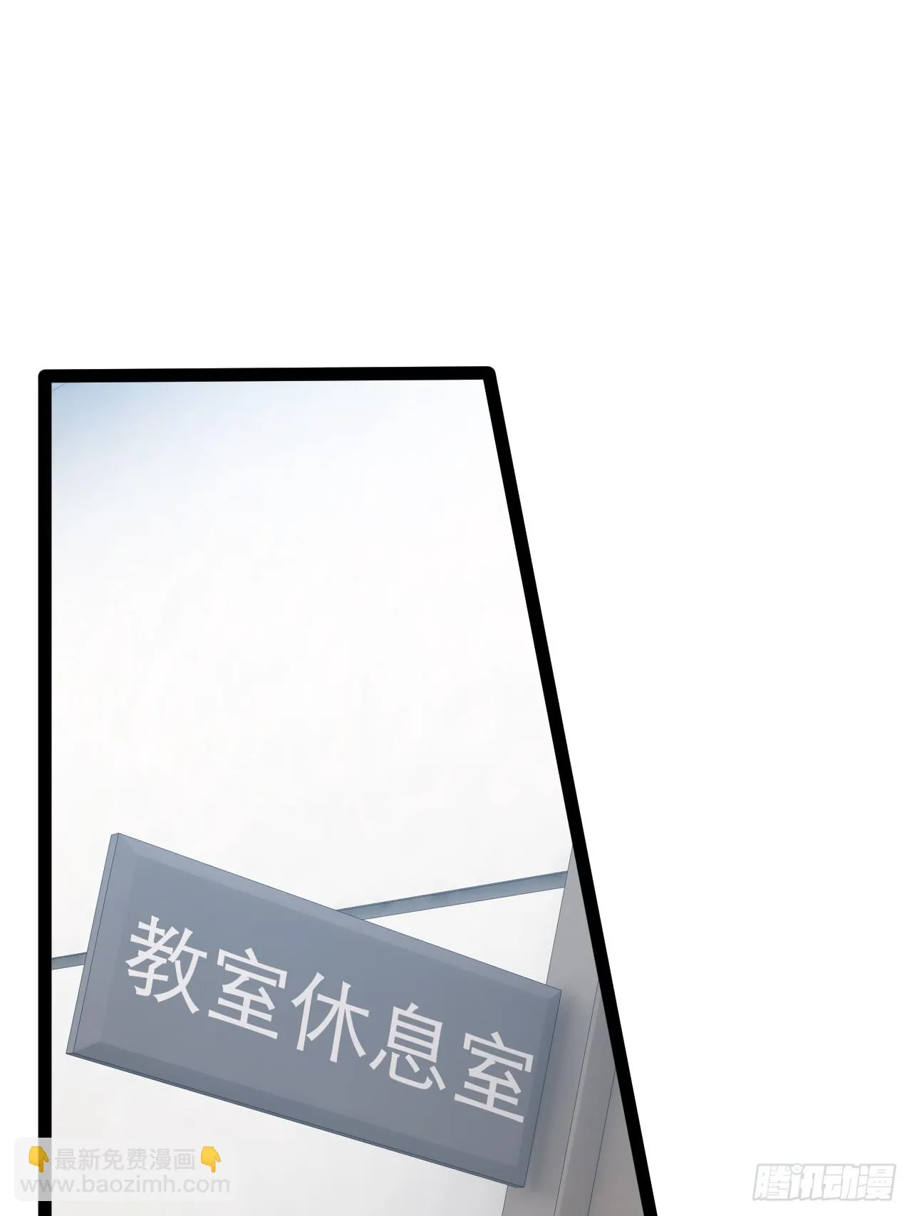 71.特效解药 第3页
