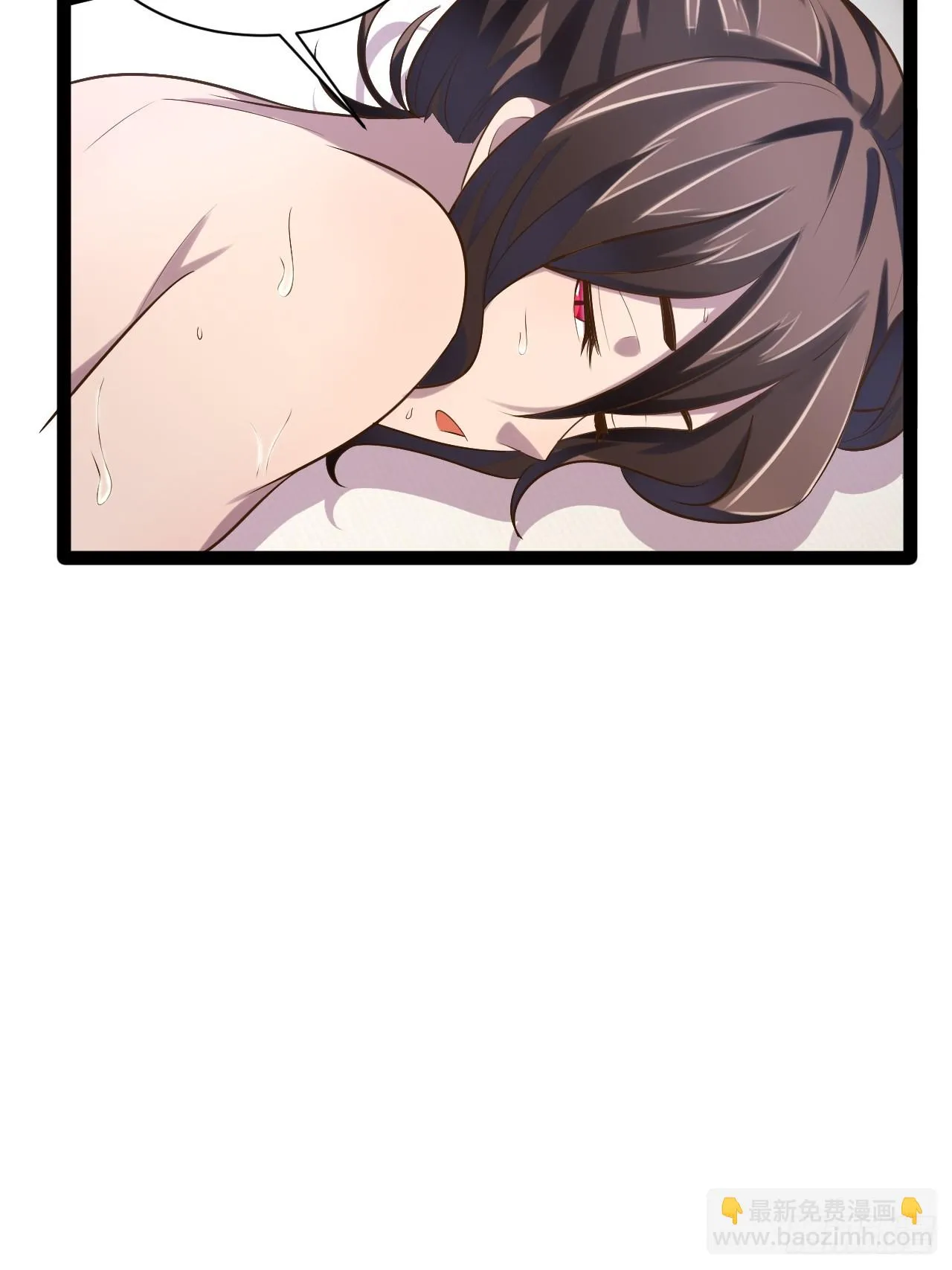 71.特效解药 第6页