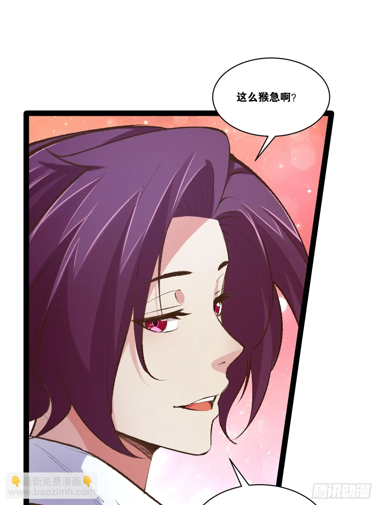 71.特效解药 第17页