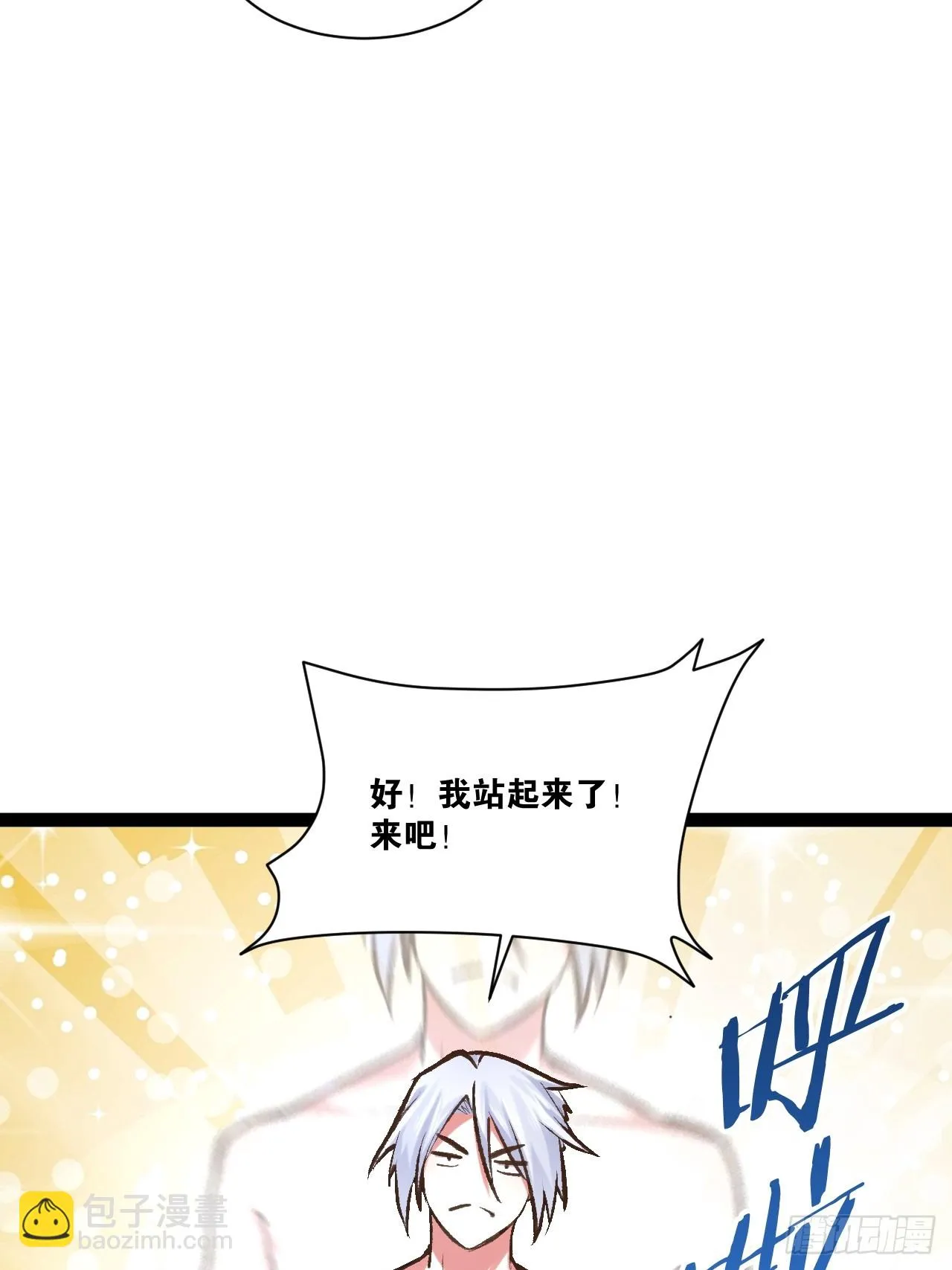 71.特效解药 第26页