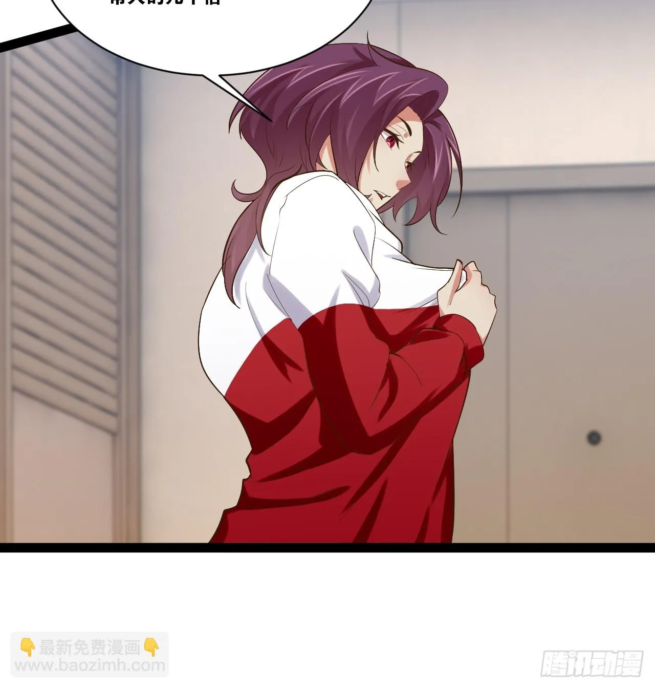 71.特效解药 第38页