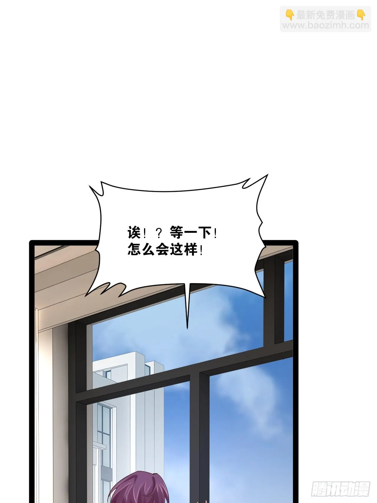 71.特效解药 第39页