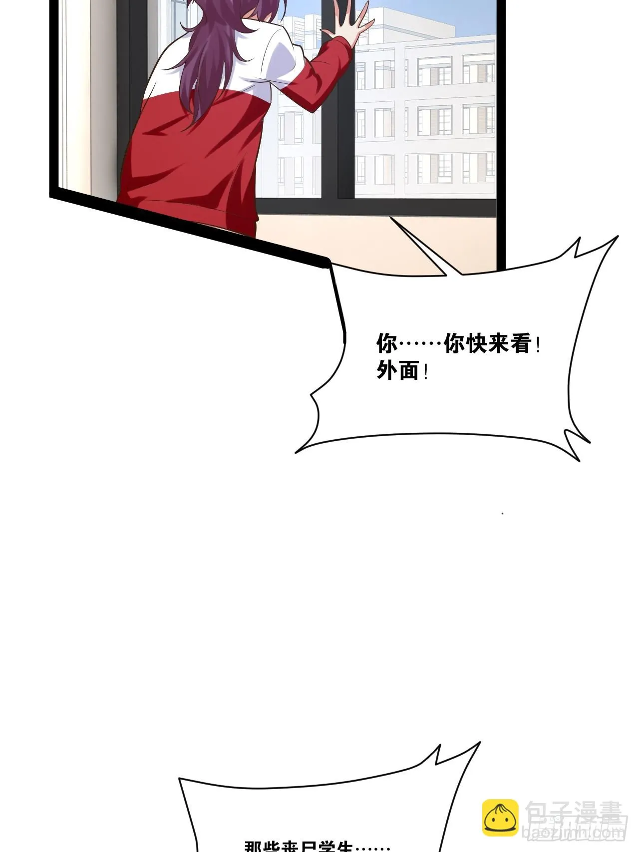 71.特效解药 第40页