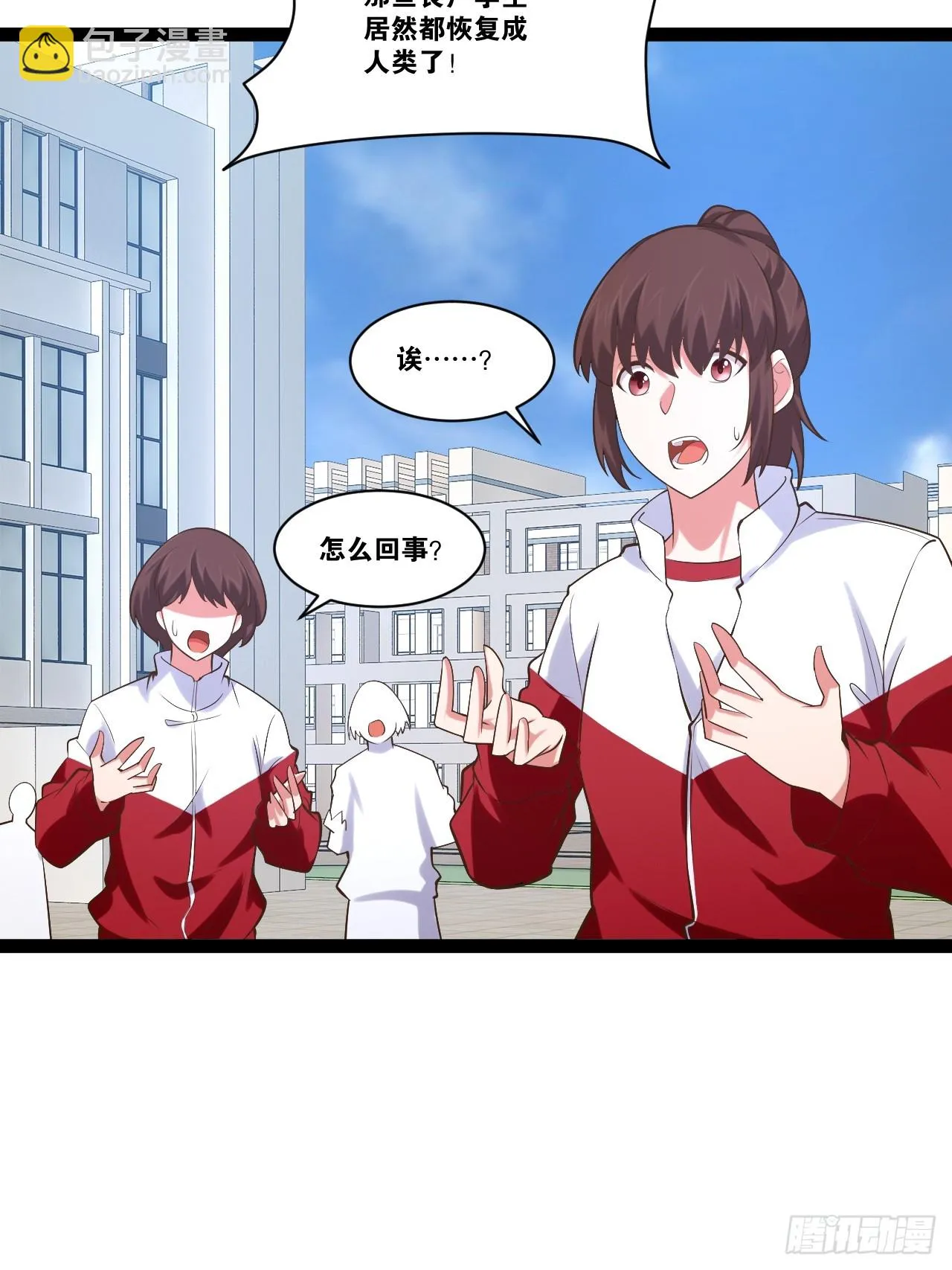 71.特效解药 第41页
