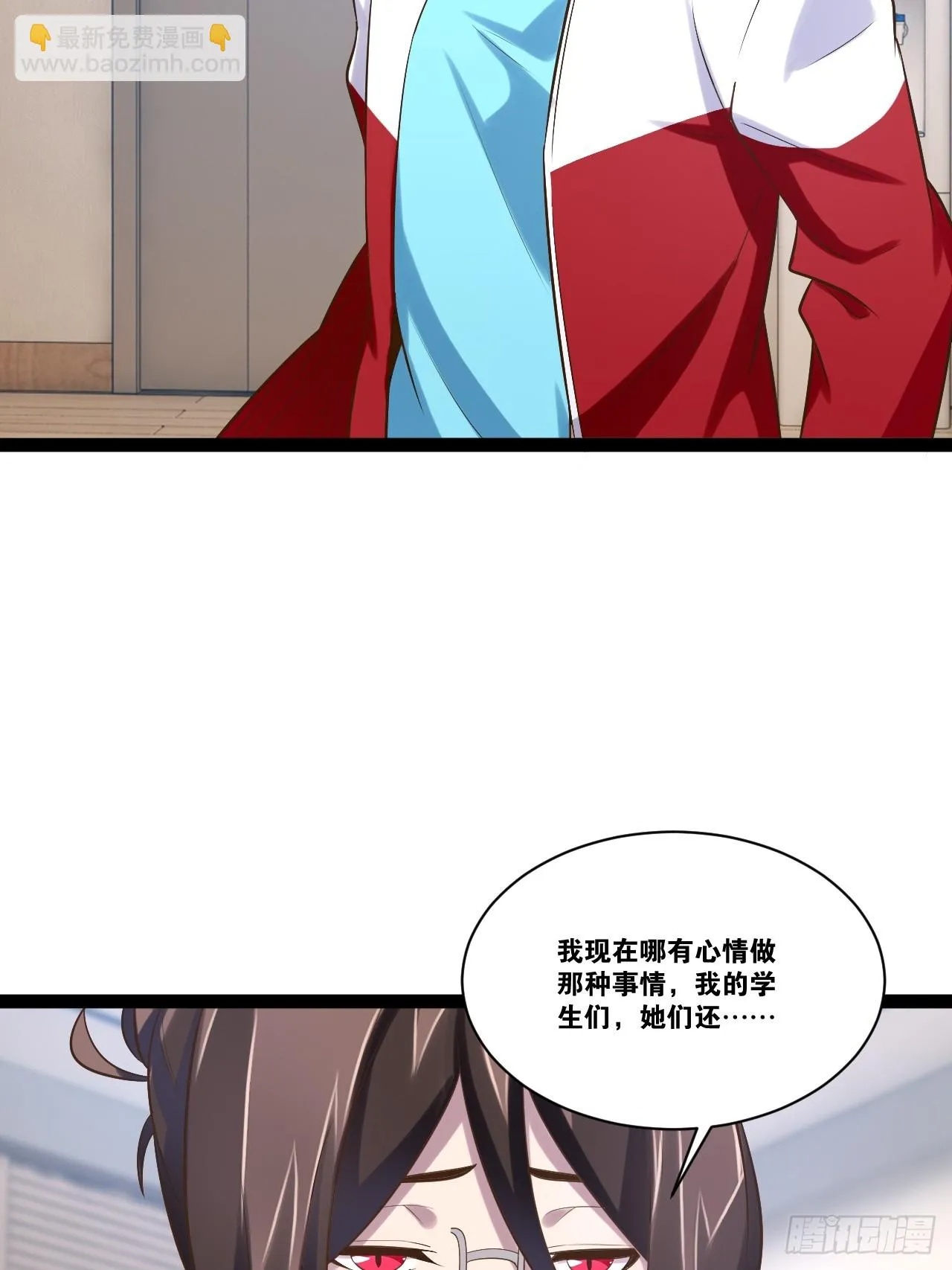 71.特效解药 第54页