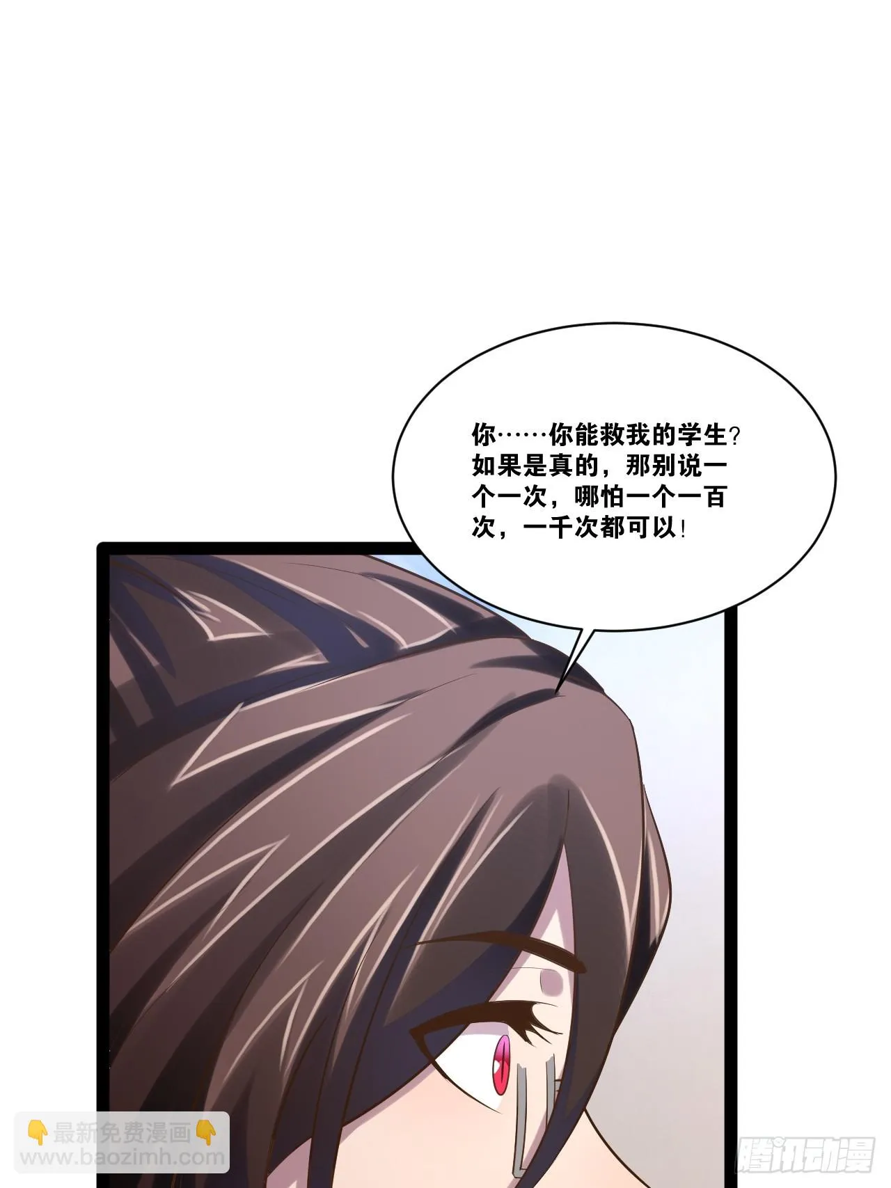 71.特效解药 第57页
