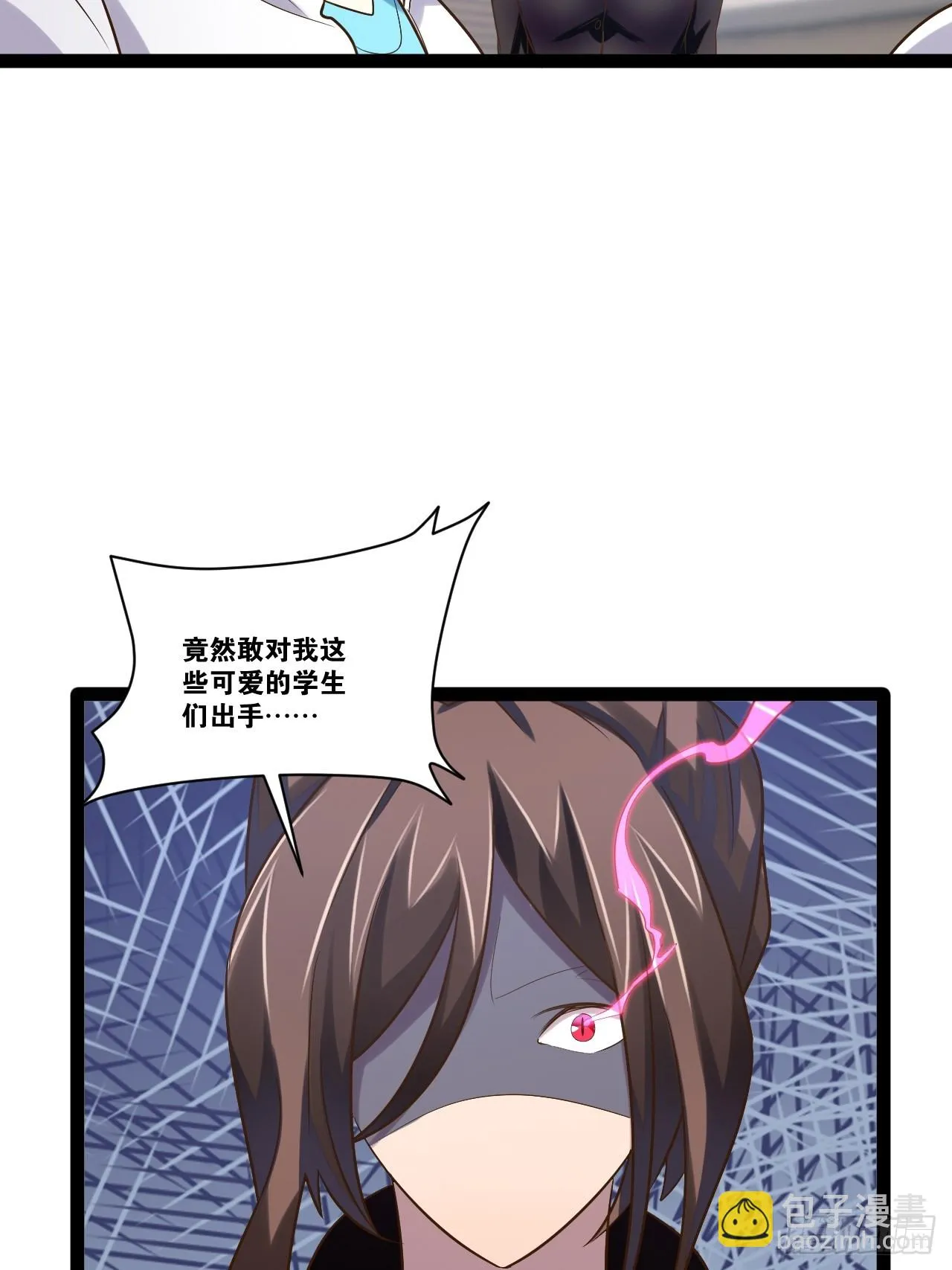 71.特效解药 第67页