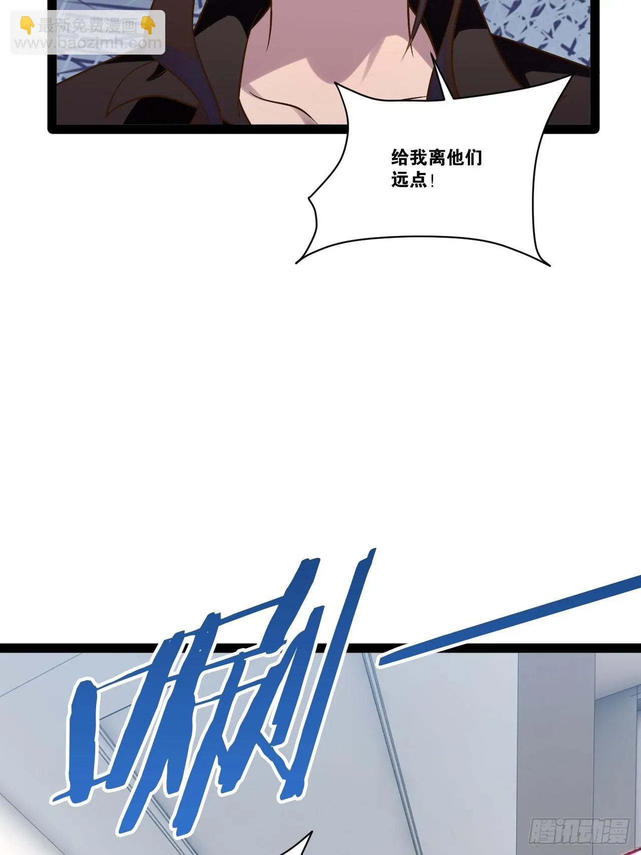71.特效解药 第68页