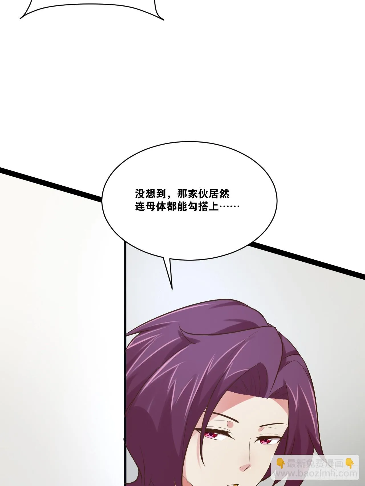 71.特效解药 第70页