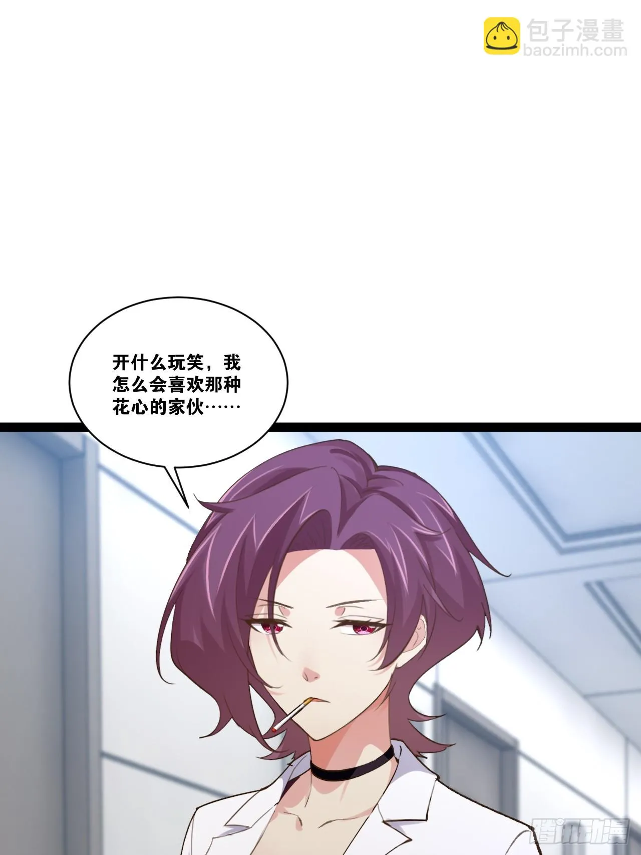 72.女团偶像 第3页