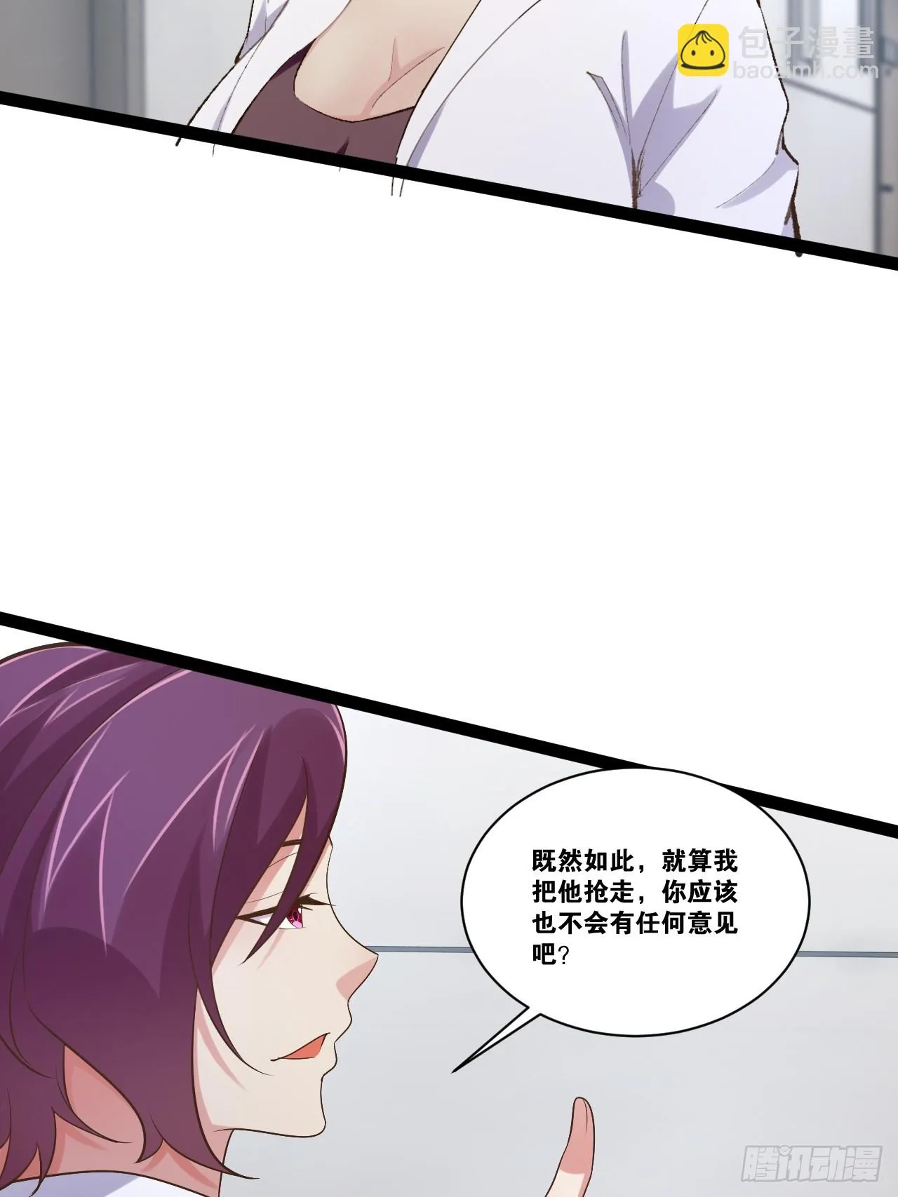 72.女团偶像 第4页