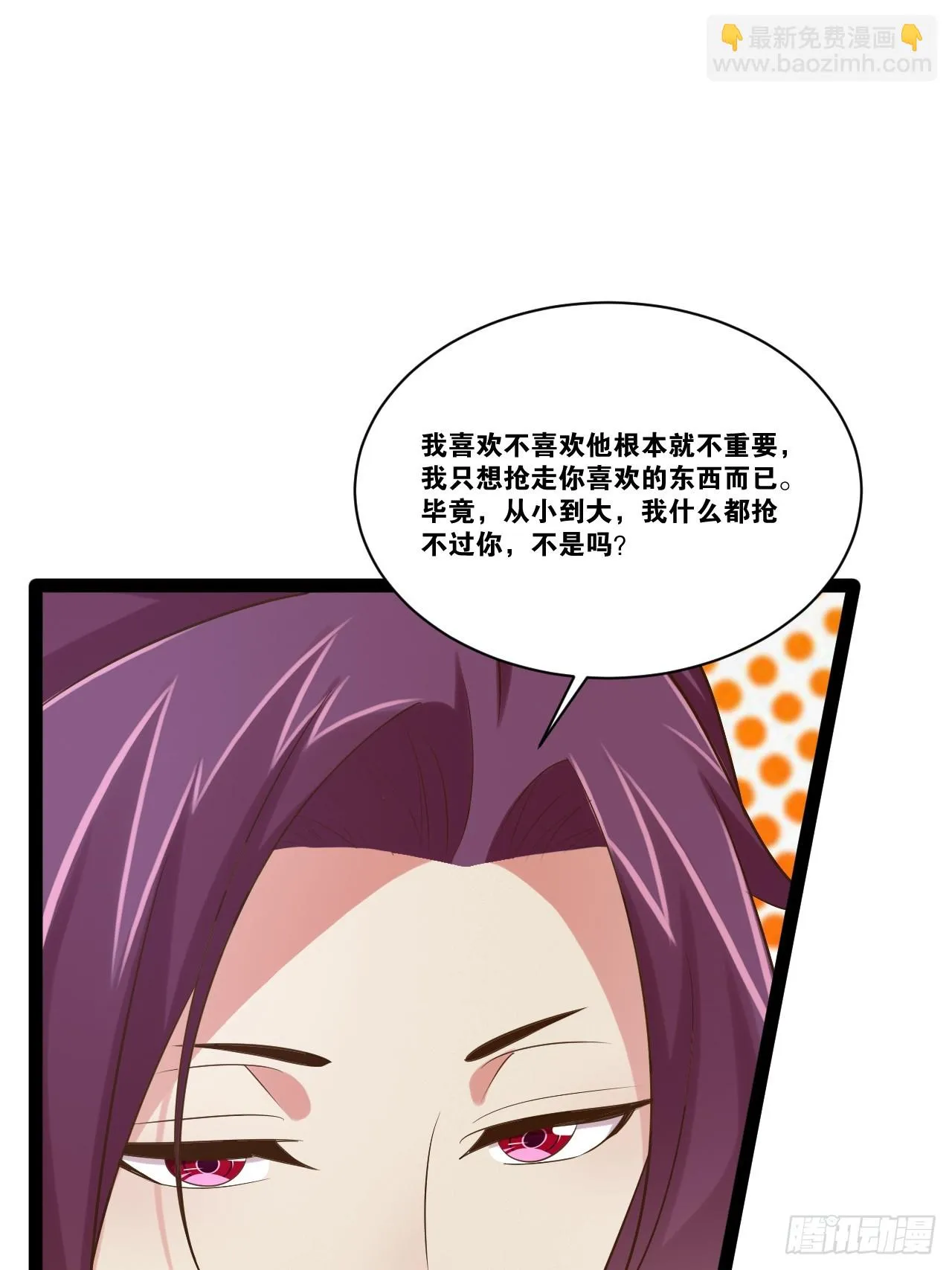 72.女团偶像 第7页