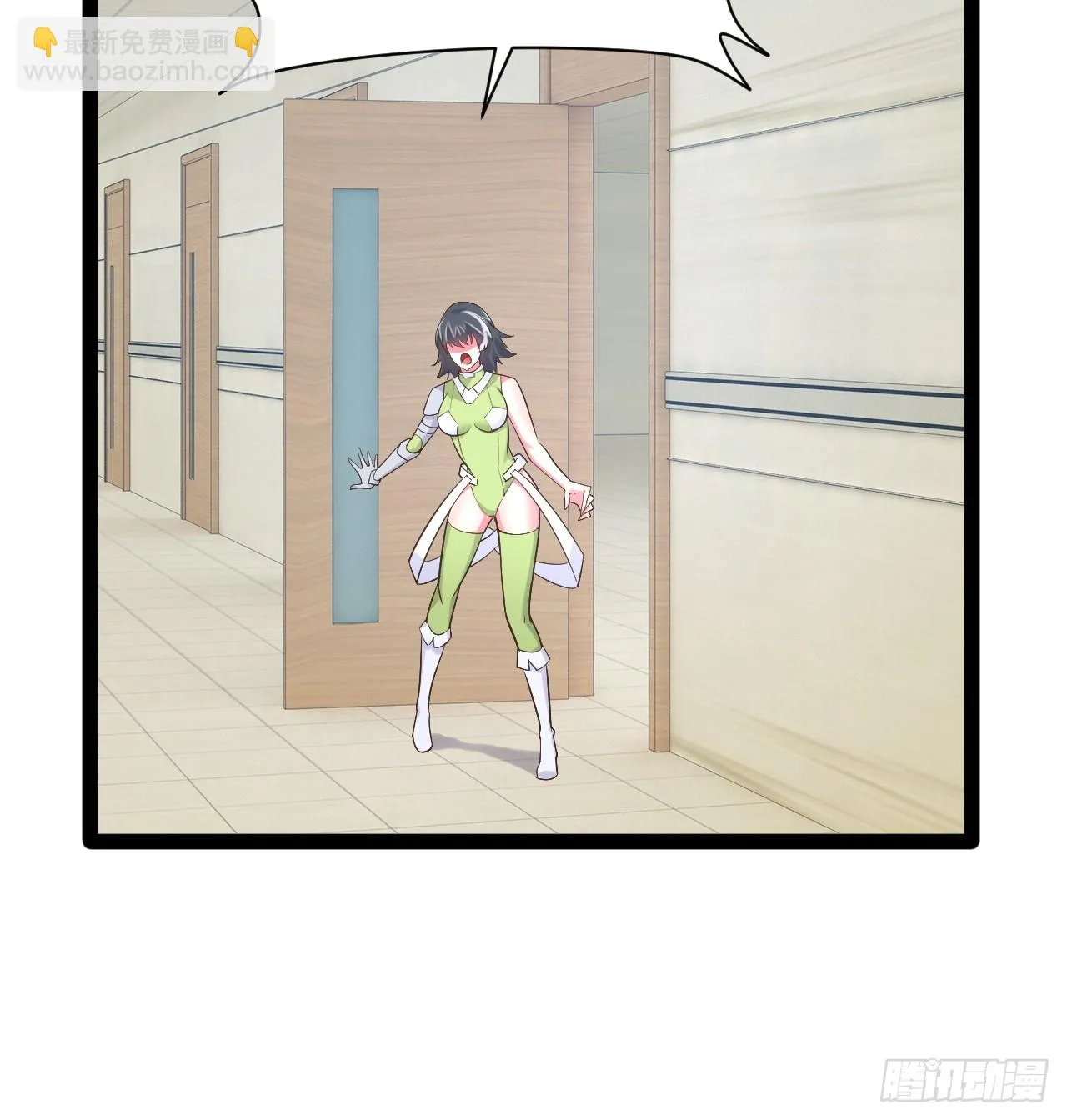 72.女团偶像 第11页