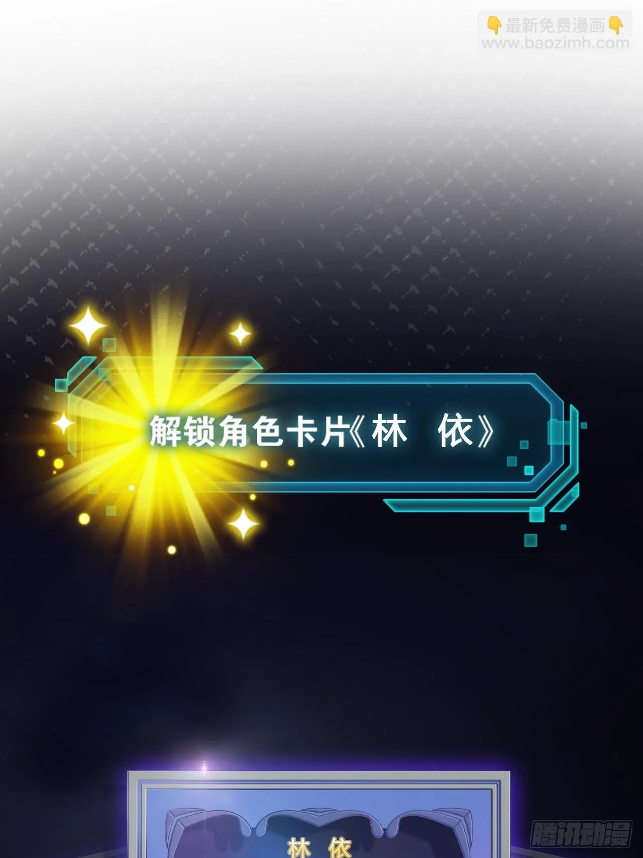 72.女团偶像 第12页