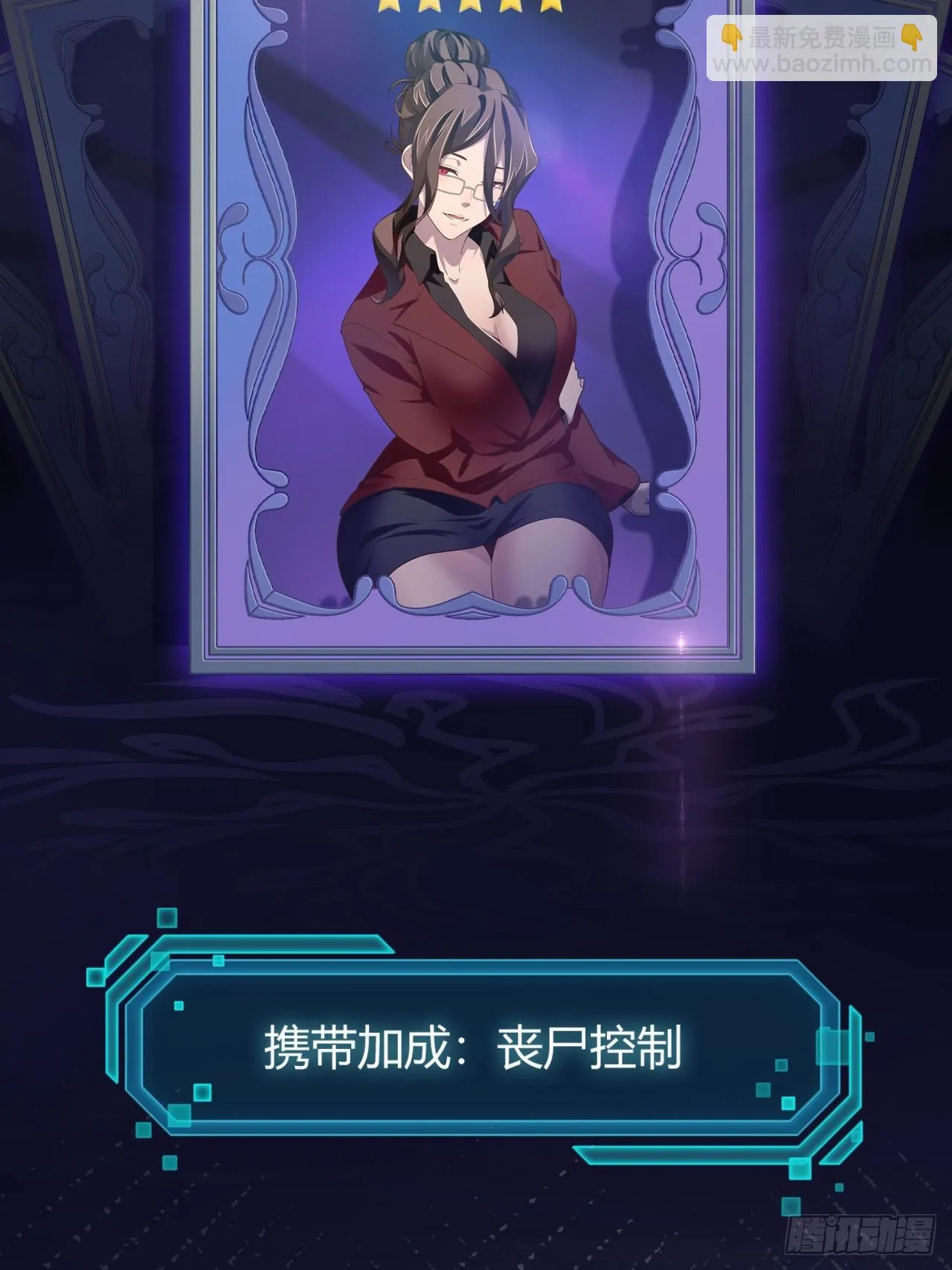 72.女团偶像 第15页