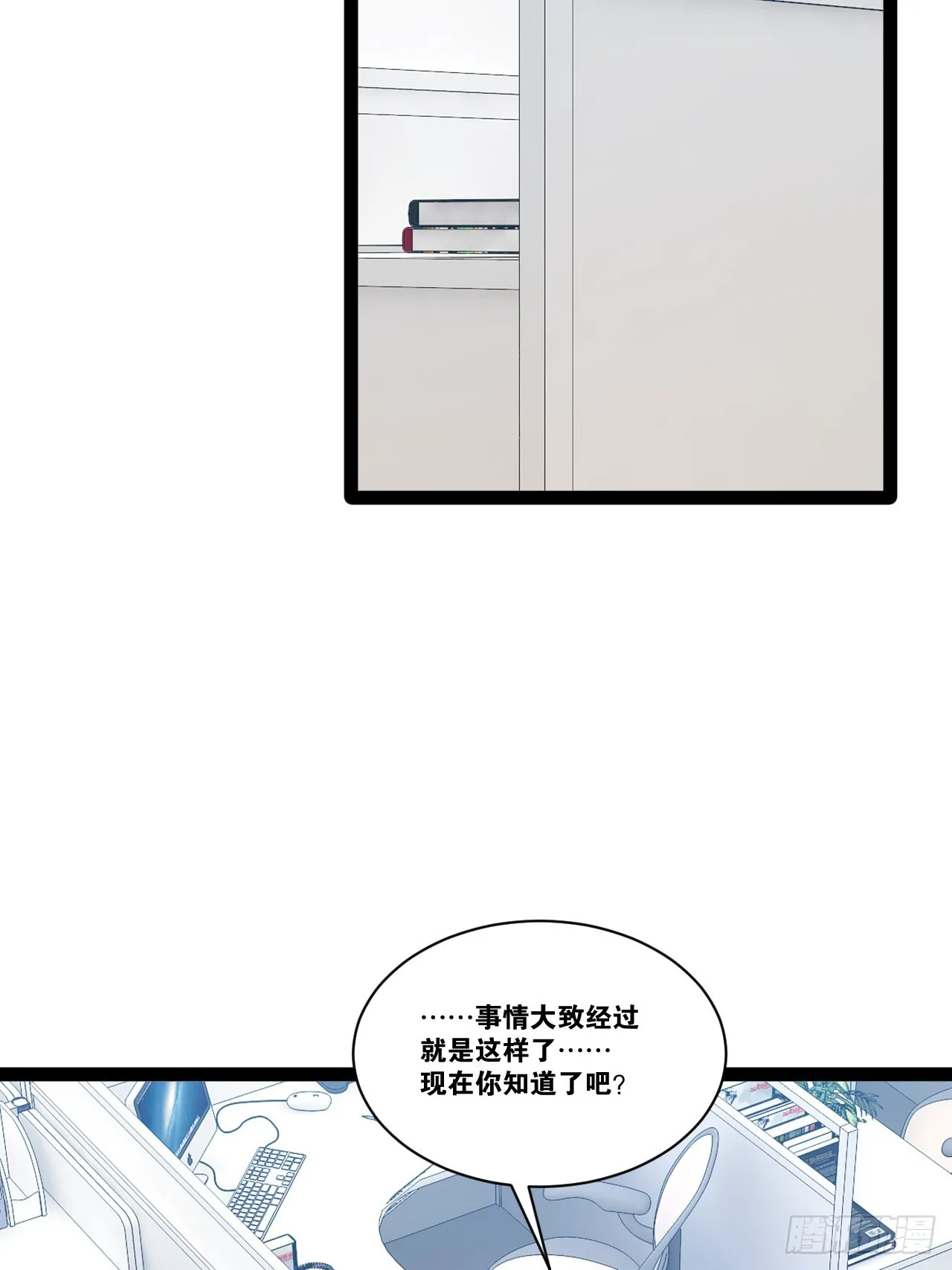 72.女团偶像 第17页