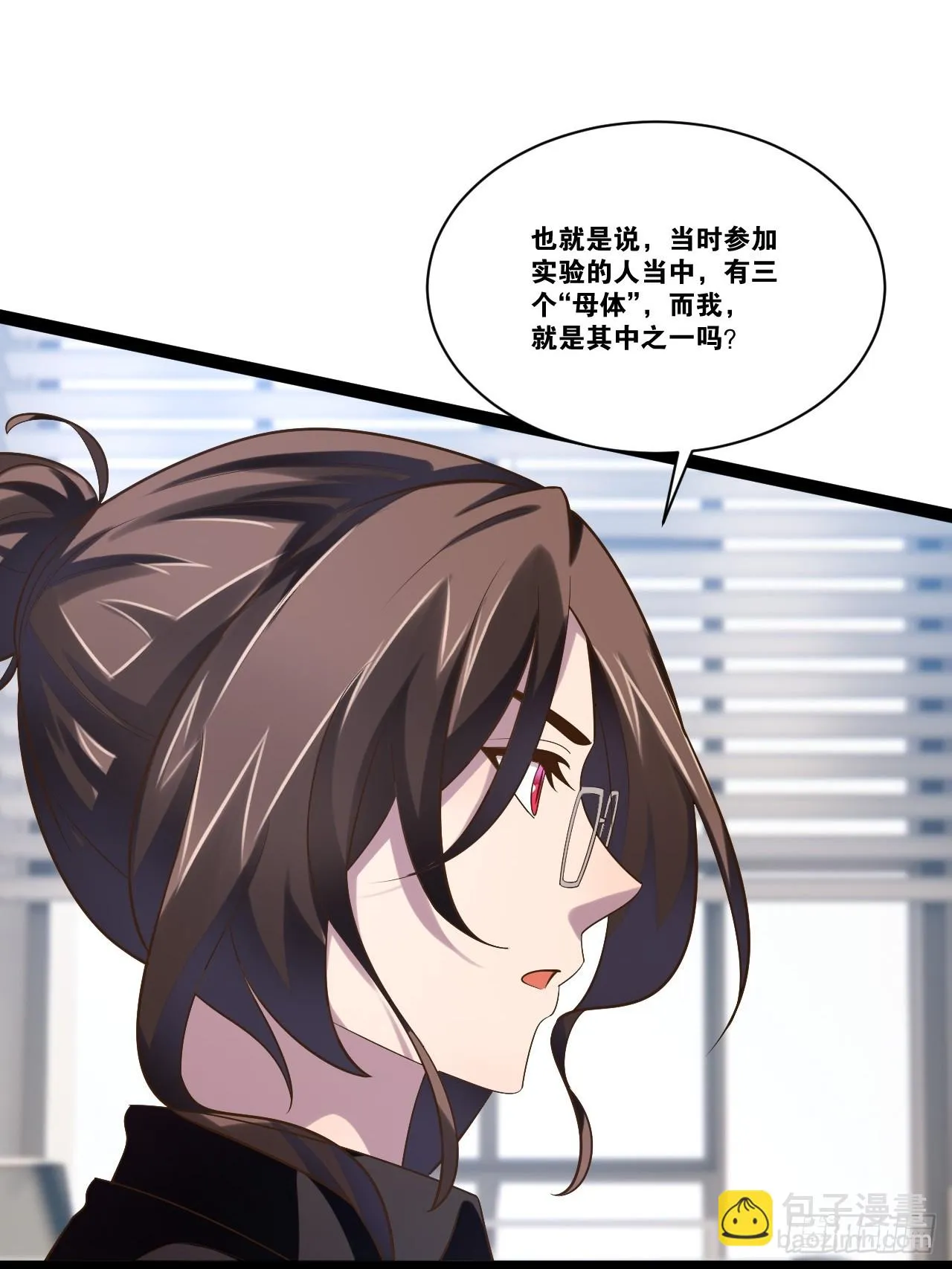 72.女团偶像 第19页
