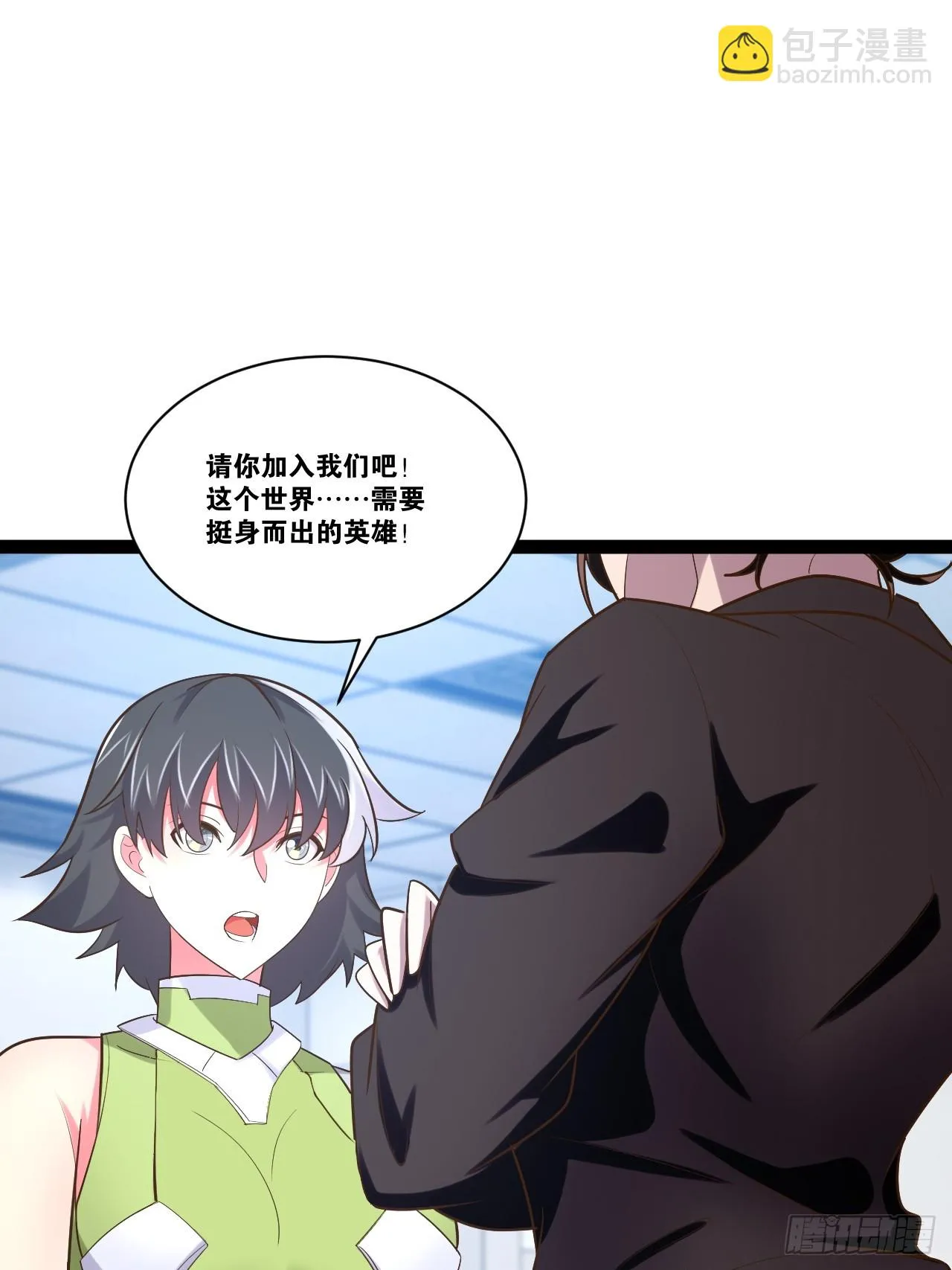 72.女团偶像 第22页