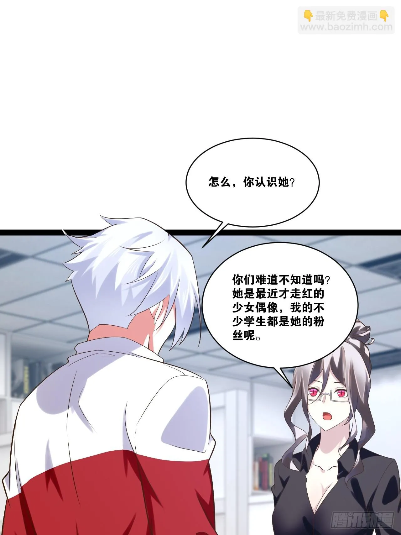 72.女团偶像 第31页