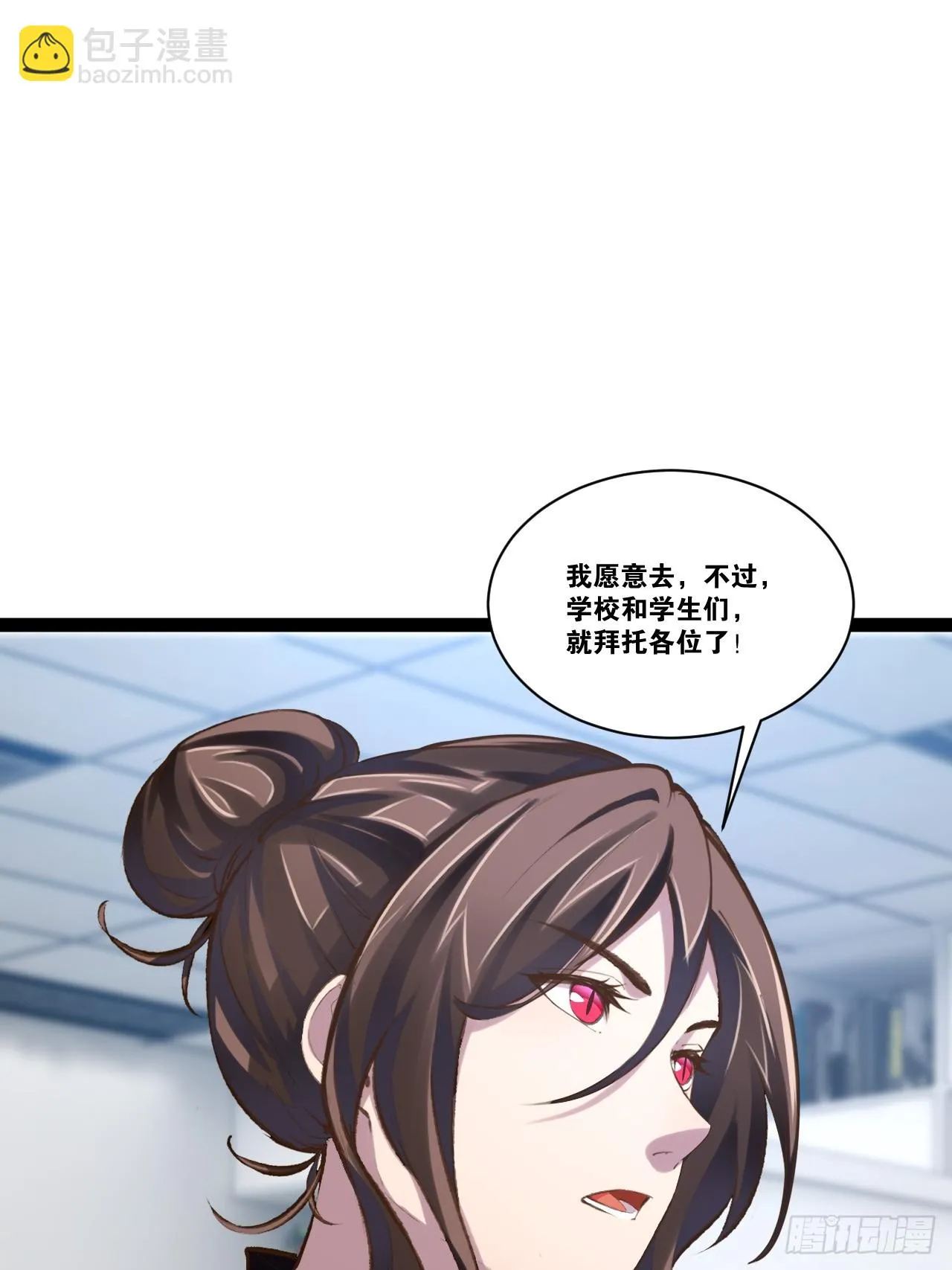 72.女团偶像 第40页