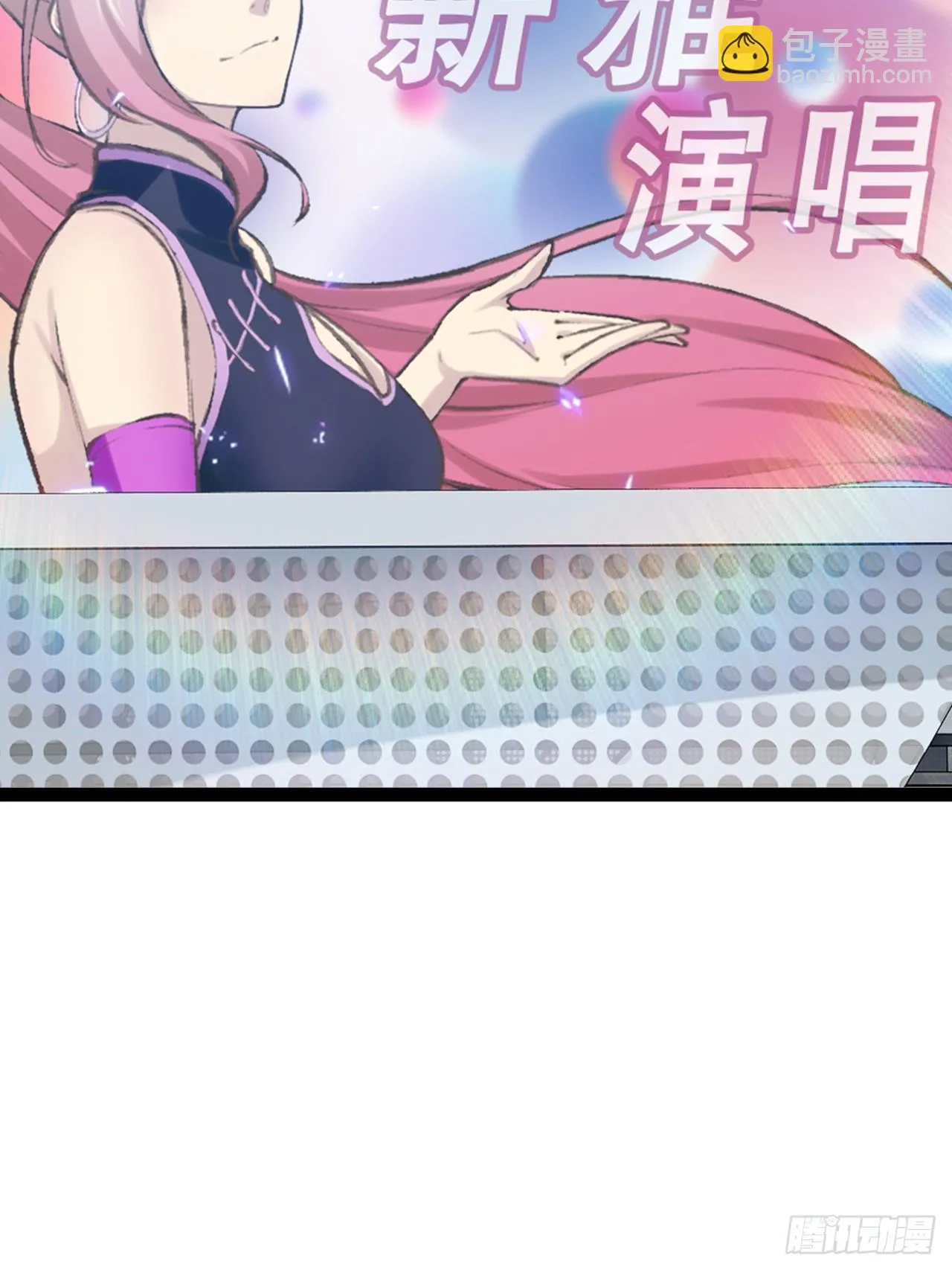 72.女团偶像 第44页