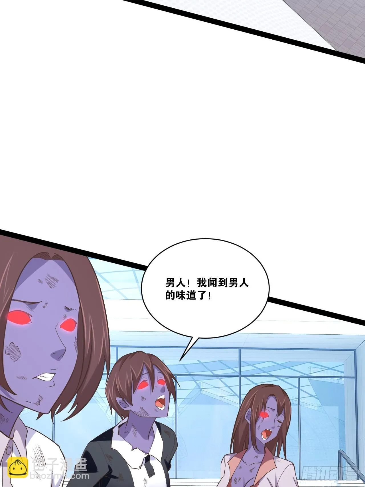 72.女团偶像 第46页