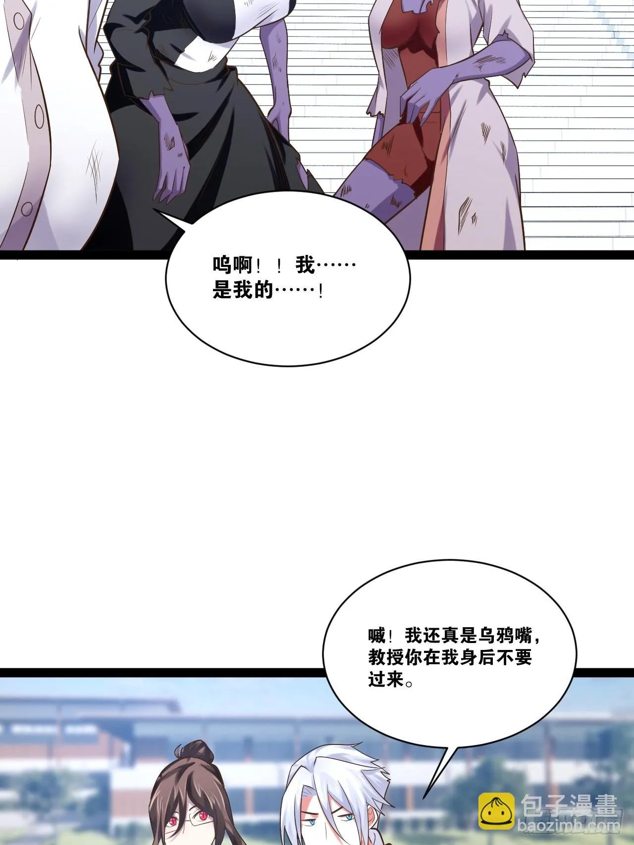 72.女团偶像 第47页