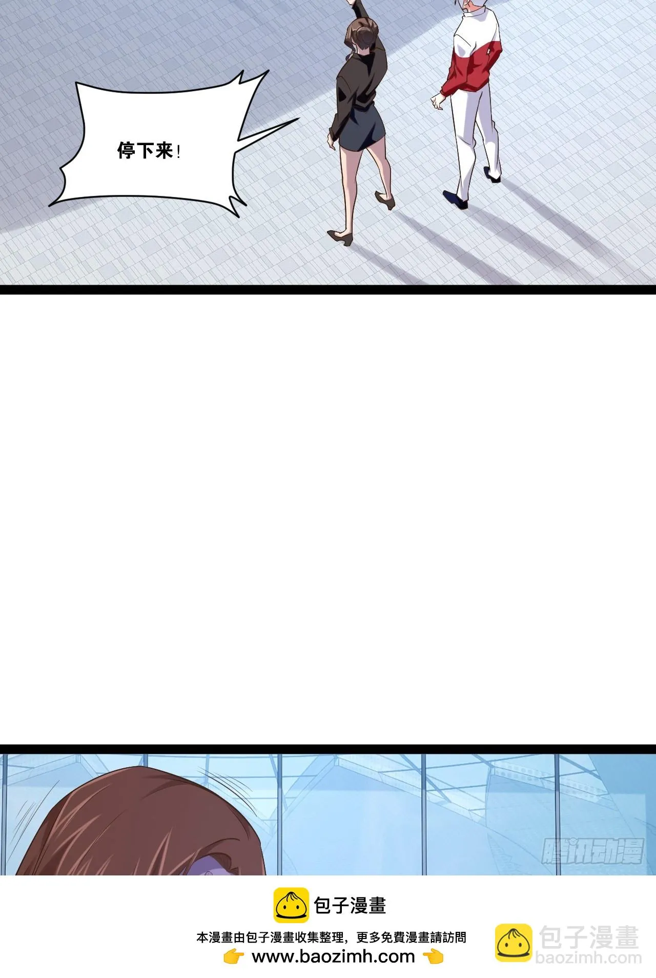 72.女团偶像 第50页
