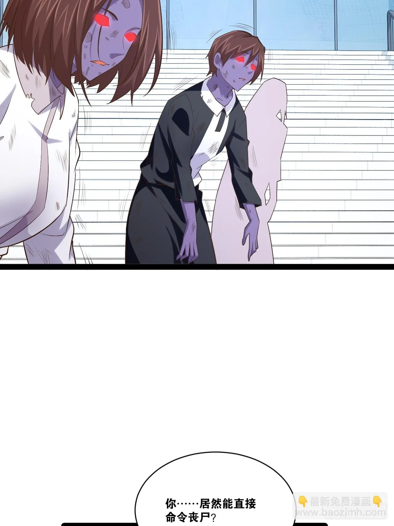72.女团偶像 第51页