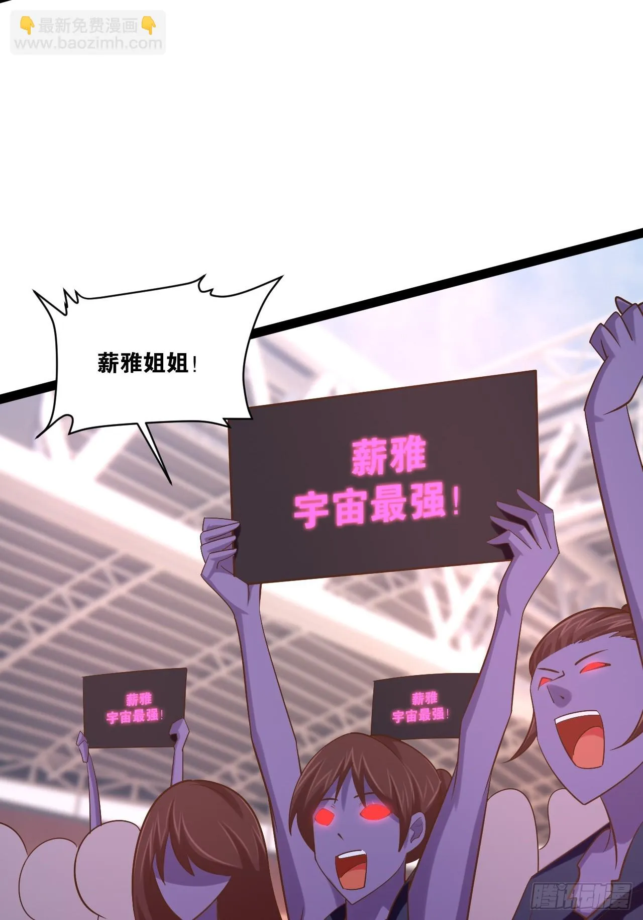 72.女团偶像 第63页