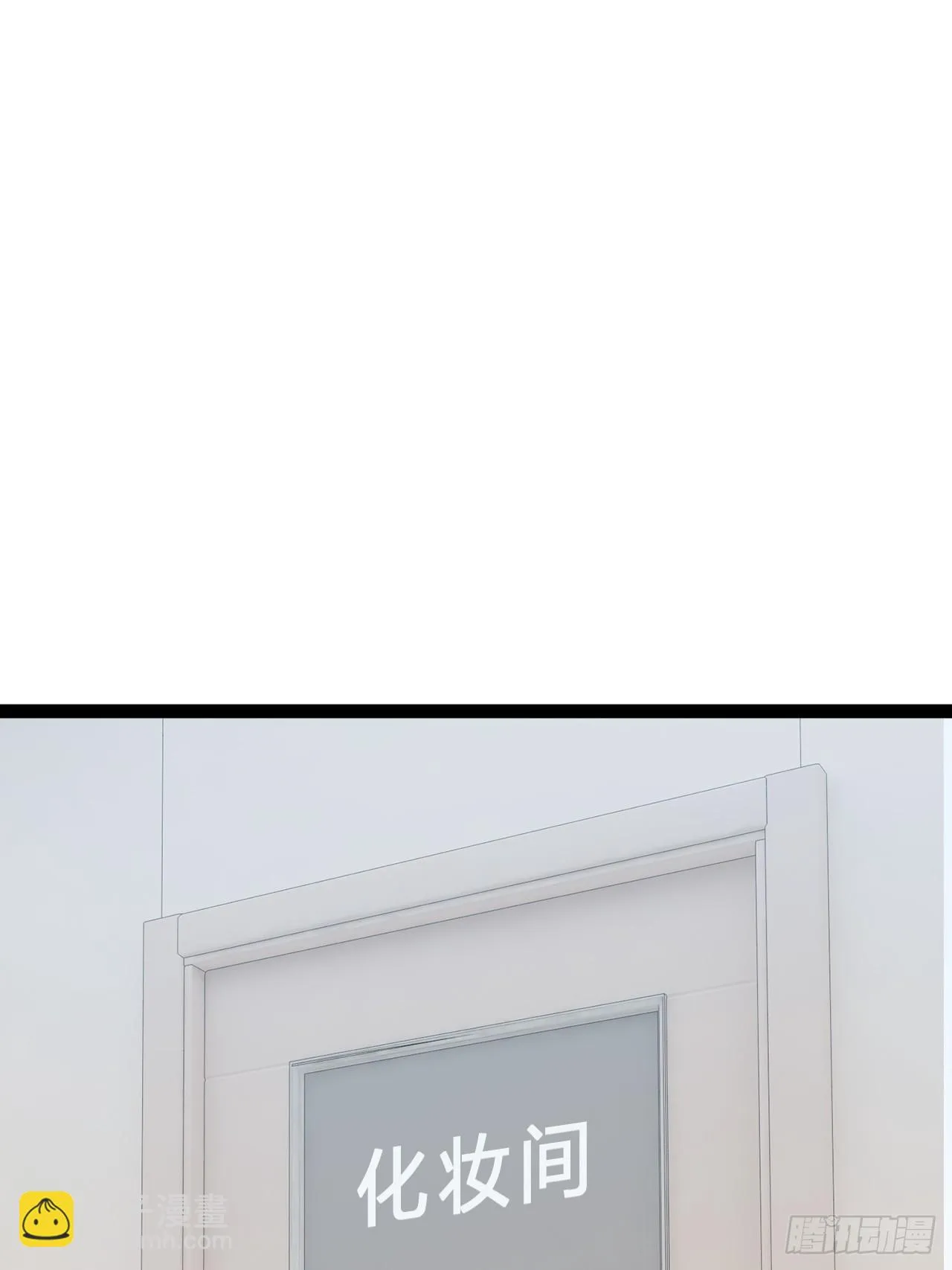 72.女团偶像 第68页