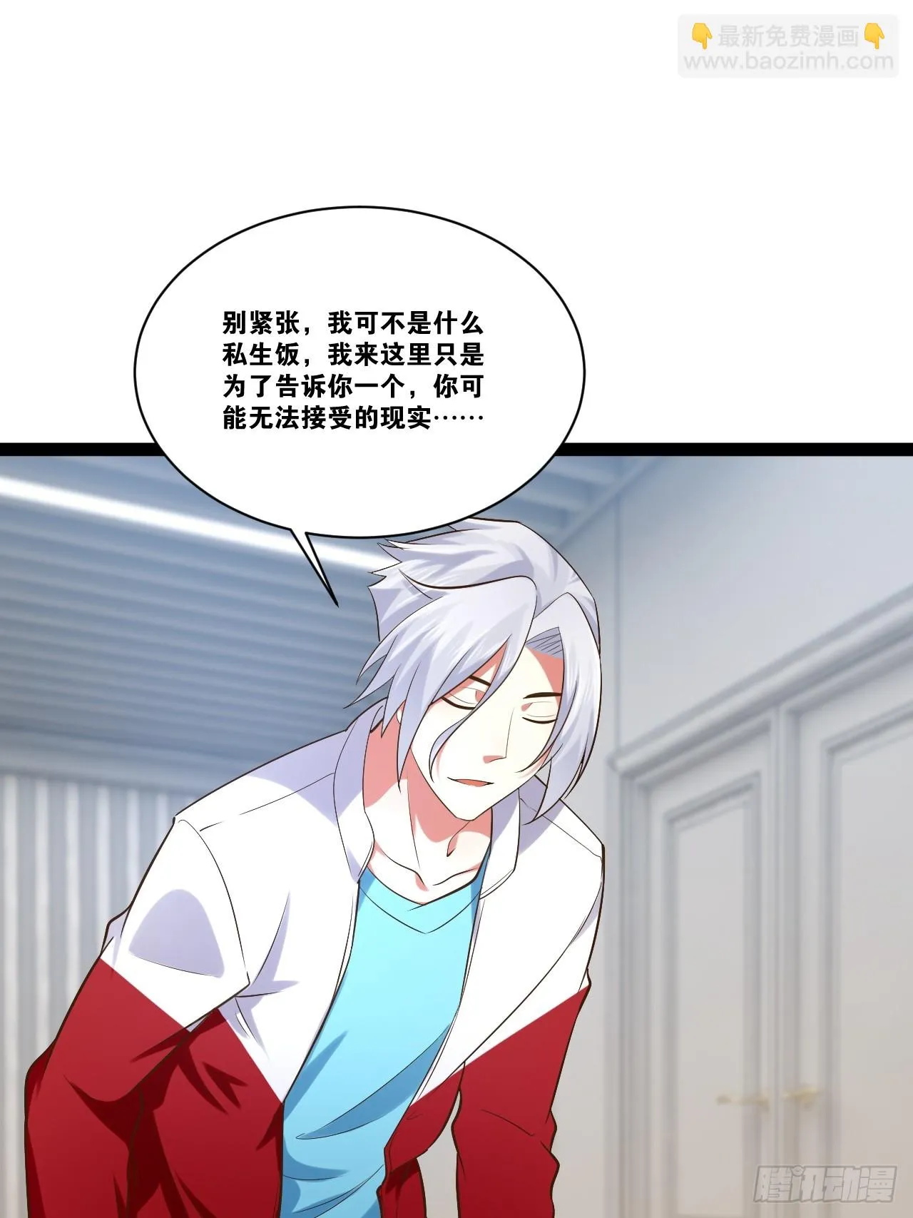 72.女团偶像 第74页