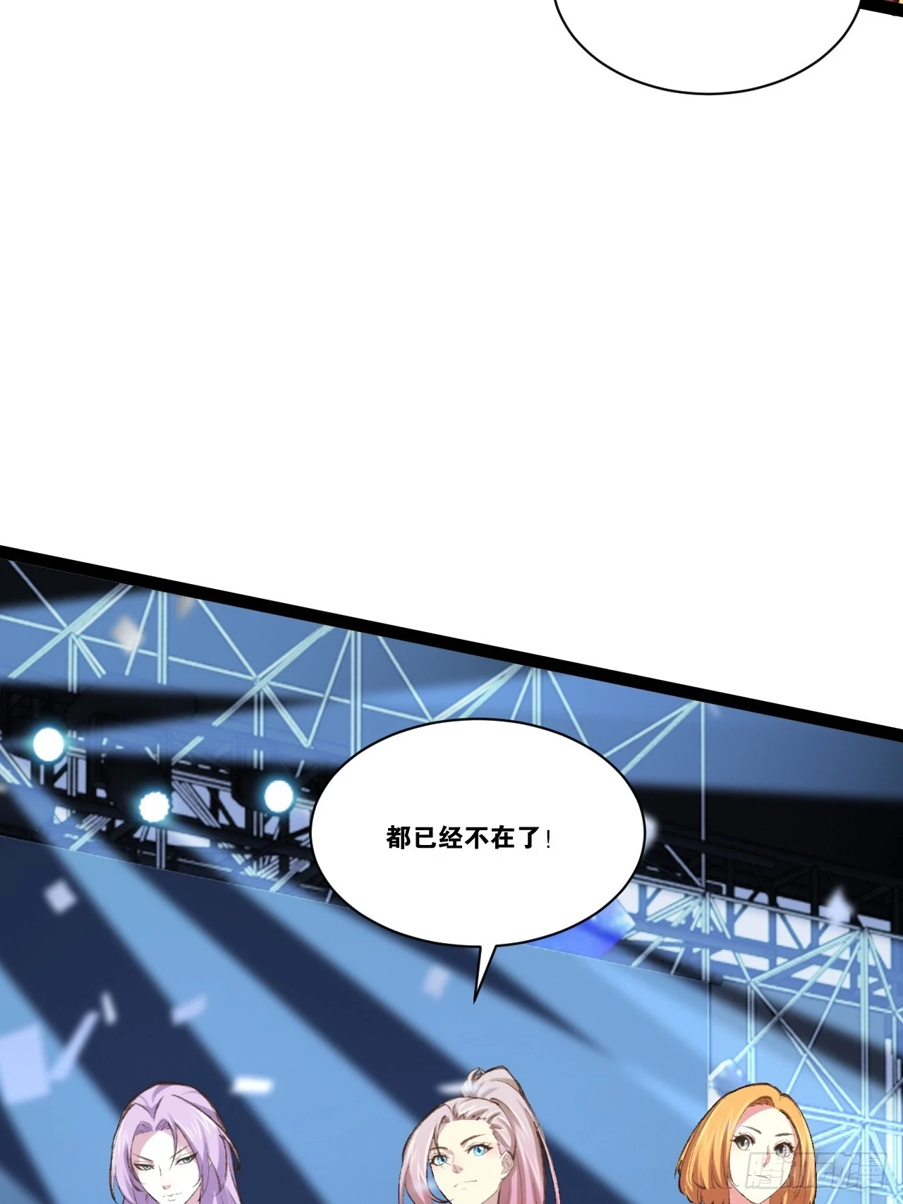 73.力战丧尸 第10页