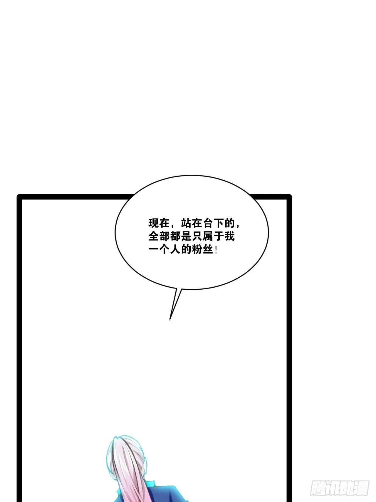 73.力战丧尸 第13页