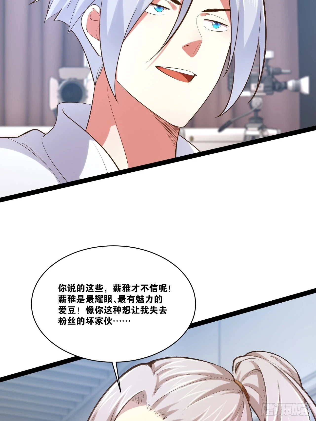 73.力战丧尸 第17页