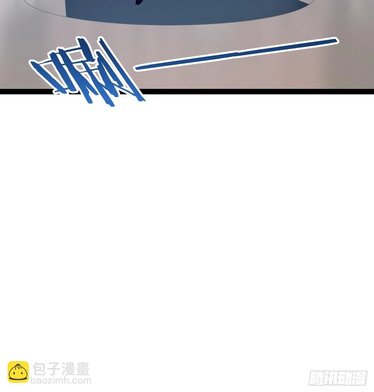 73.力战丧尸 第21页