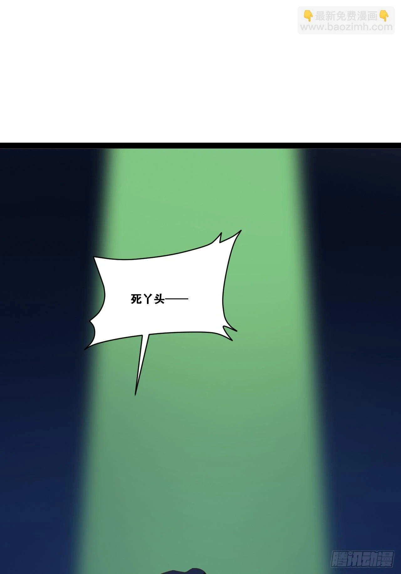 73.力战丧尸 第22页